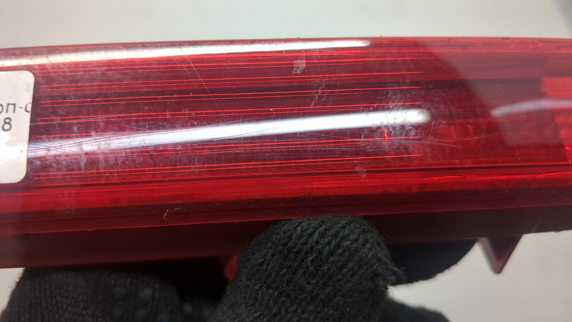 Фонарь задний (стоп сигнал)