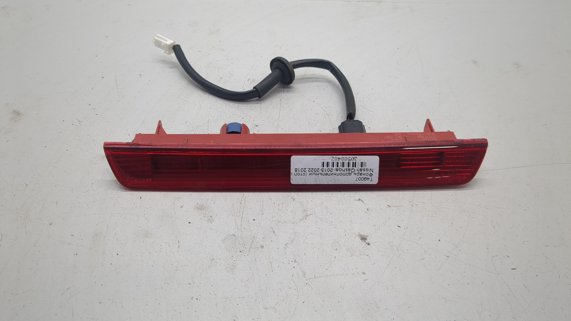 Фонарь задний (стоп сигнал)