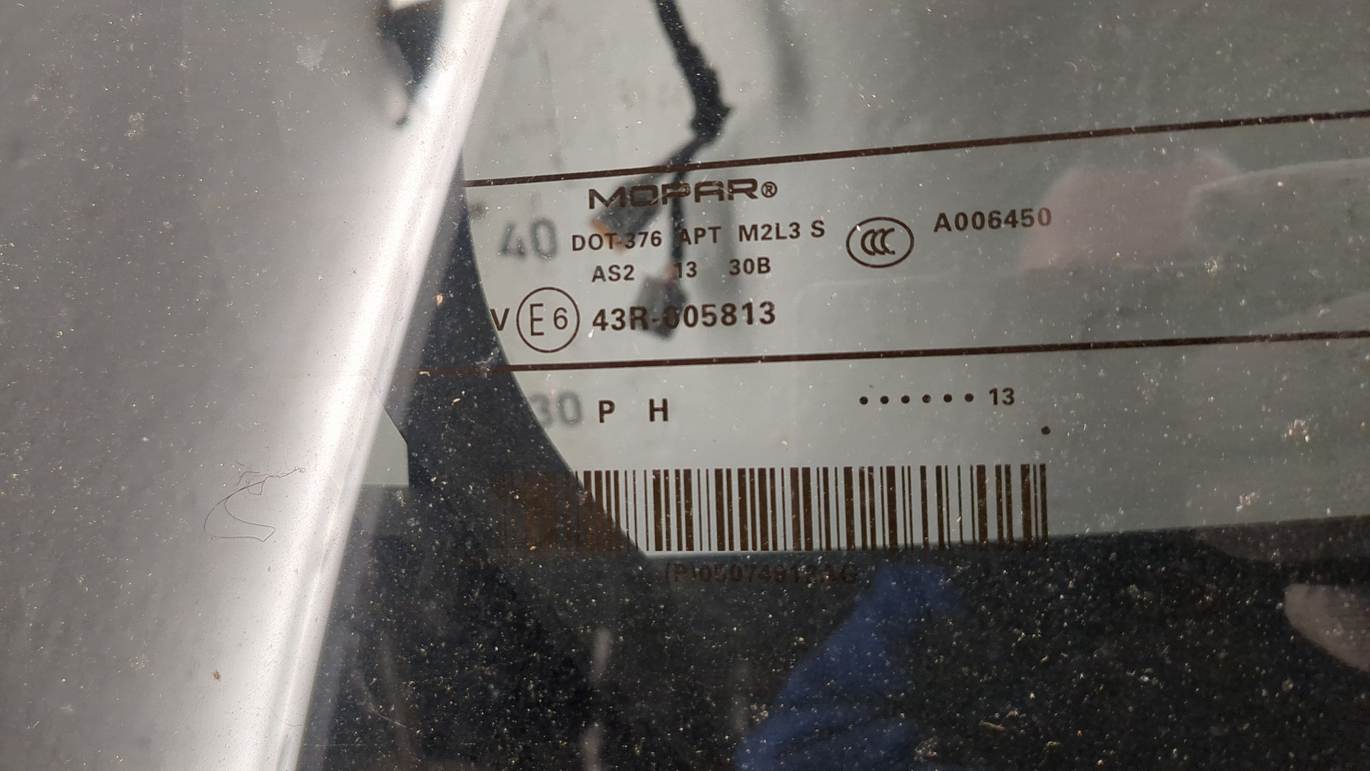 Дверь багажника