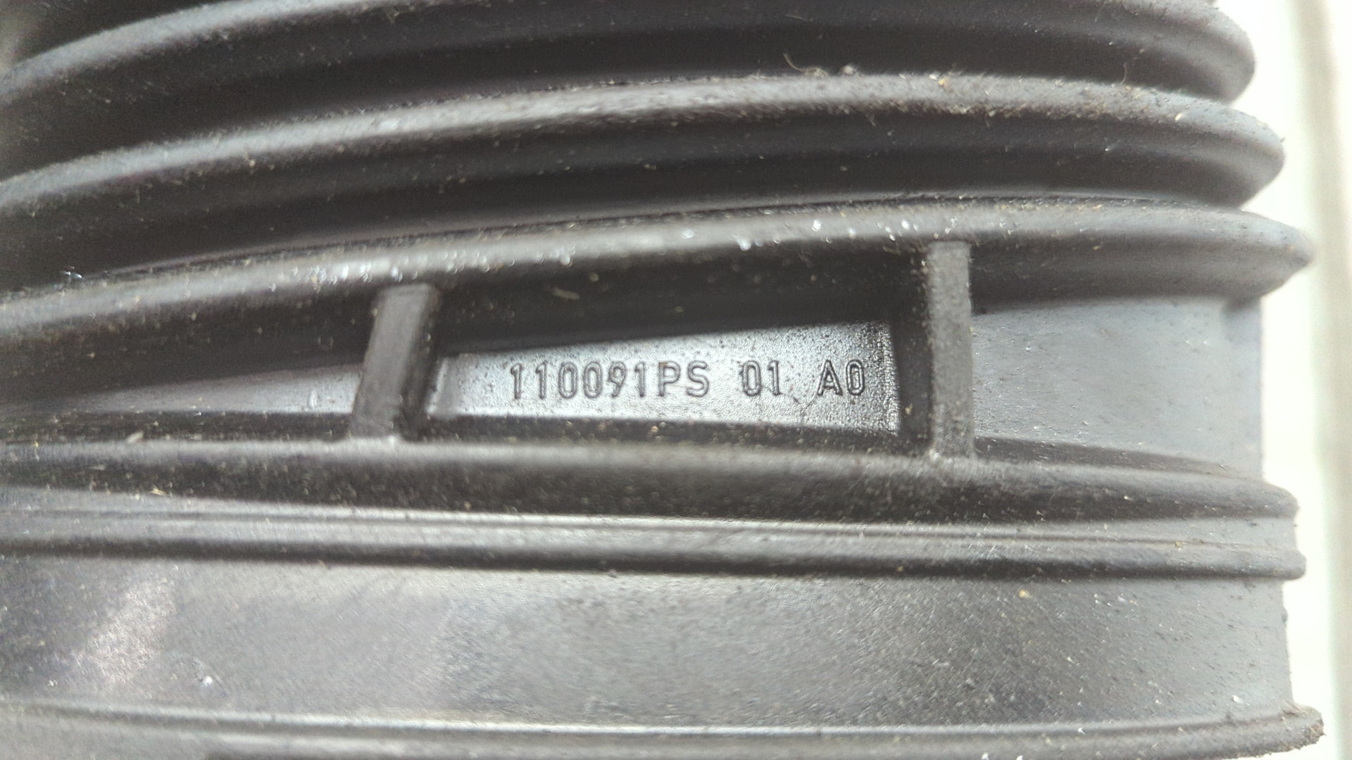 Патрубок воздушного фильтра