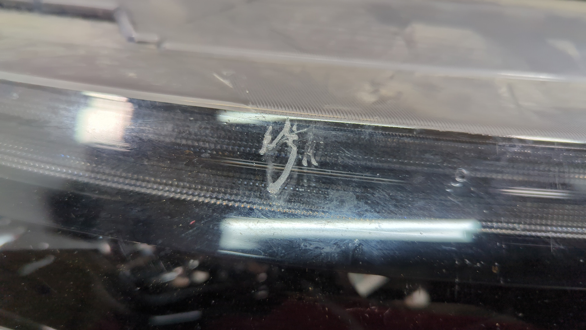 Фара правая