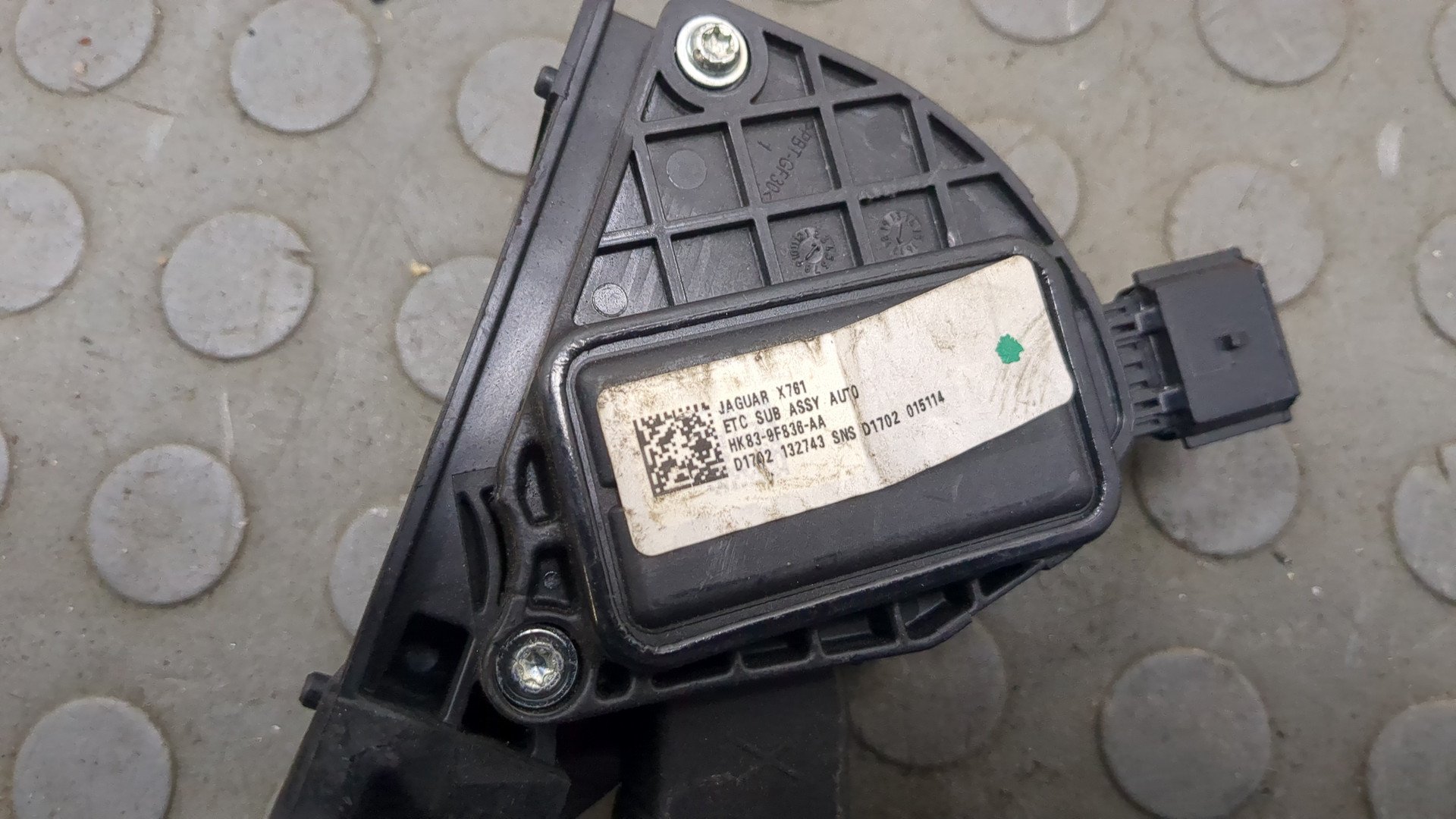 Педаль газа