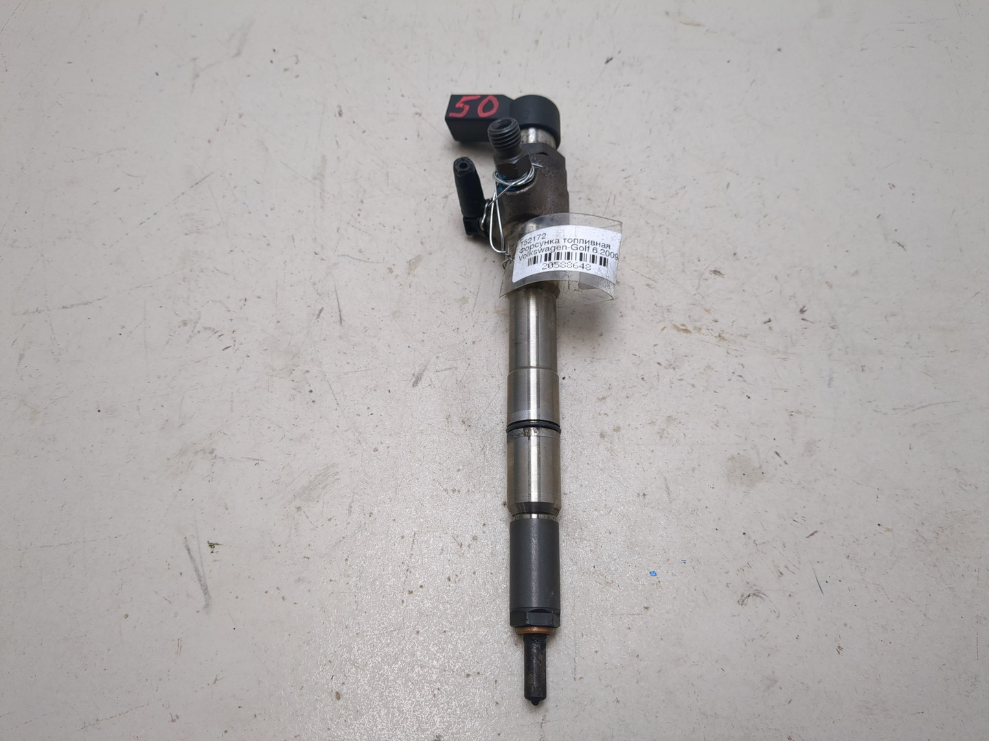 Форсунка дизельная электрическая