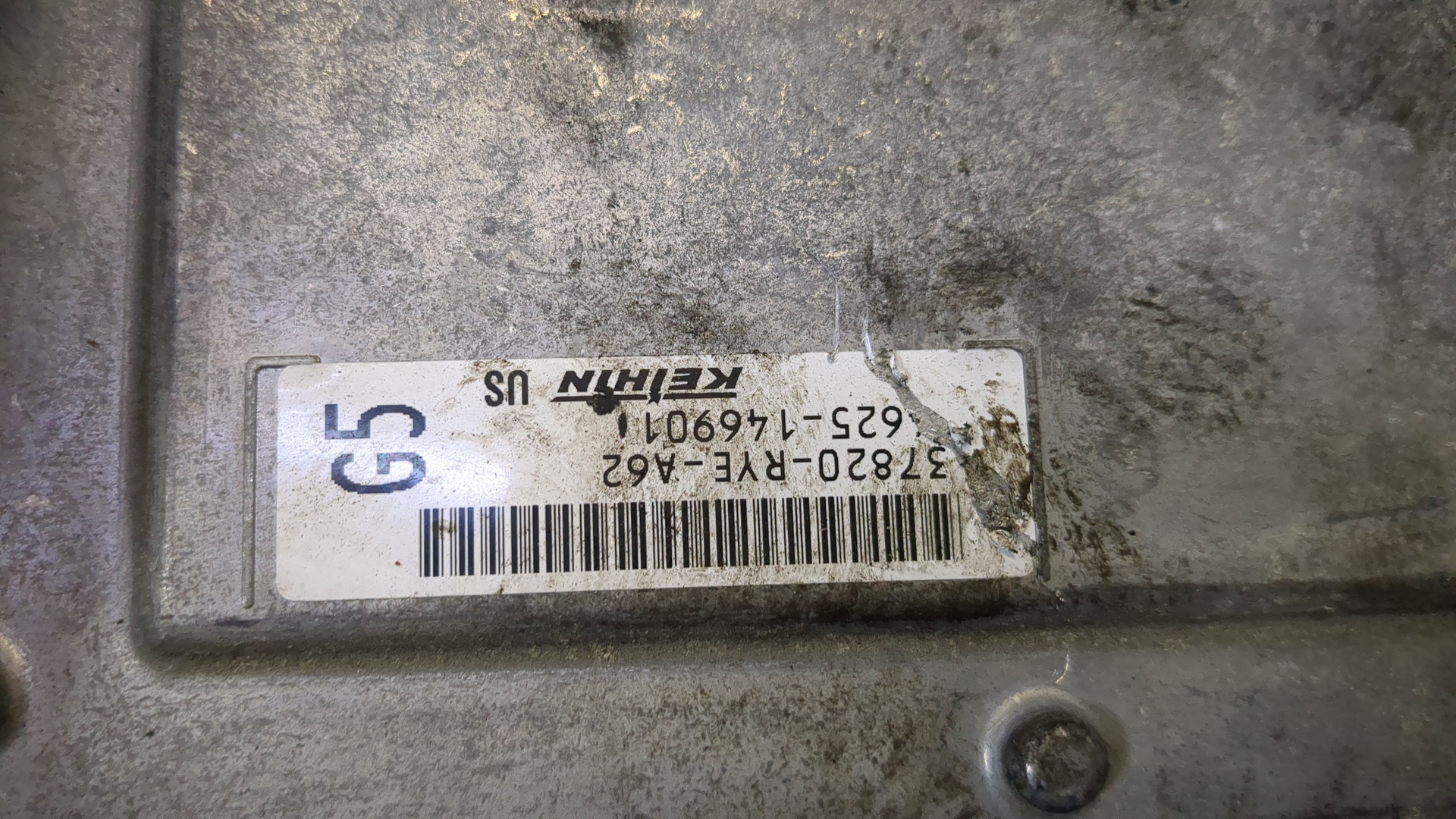 Блок управления двигателем