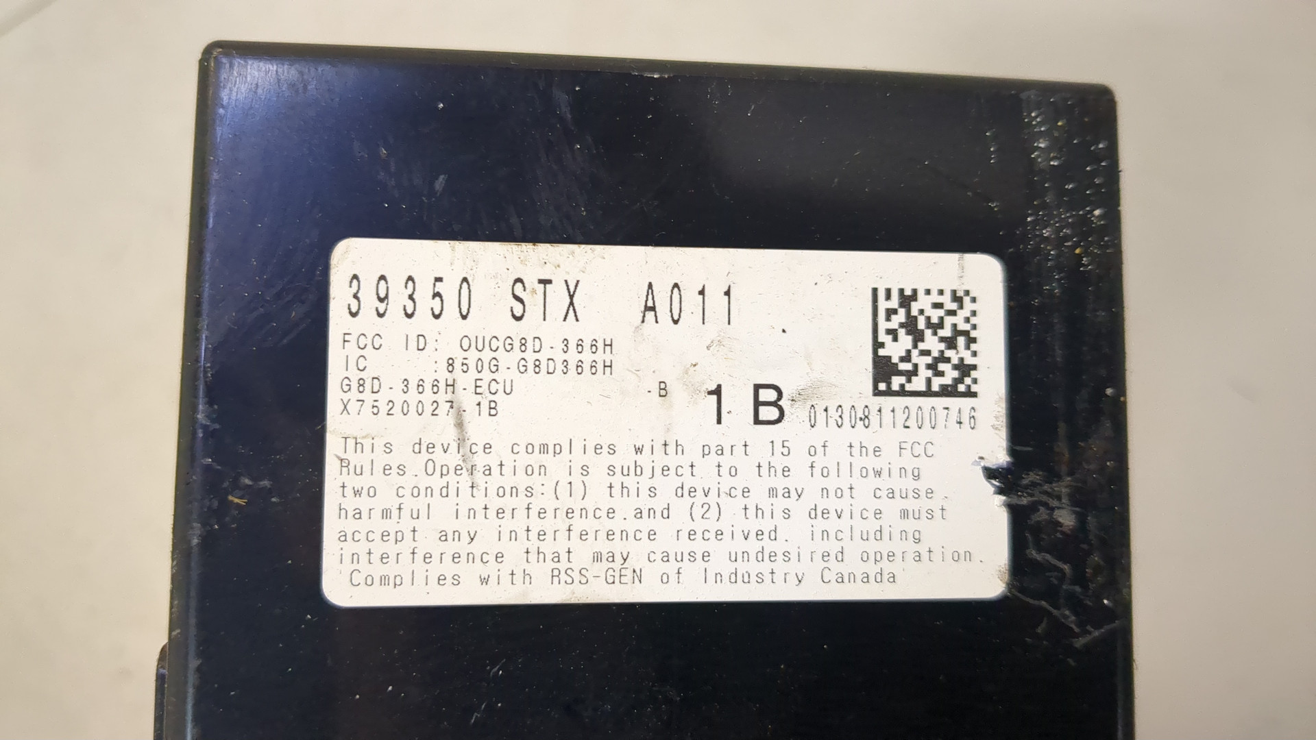 Блок управления подвеской