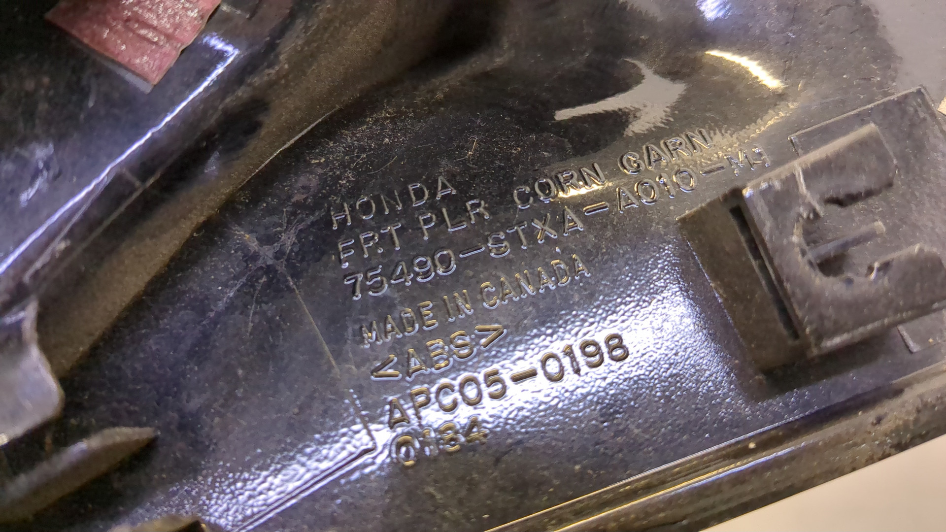 Накладка (кузов наружные)