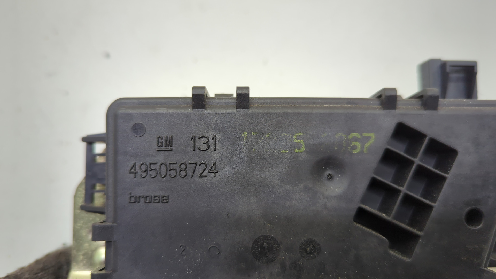 Замок багажника