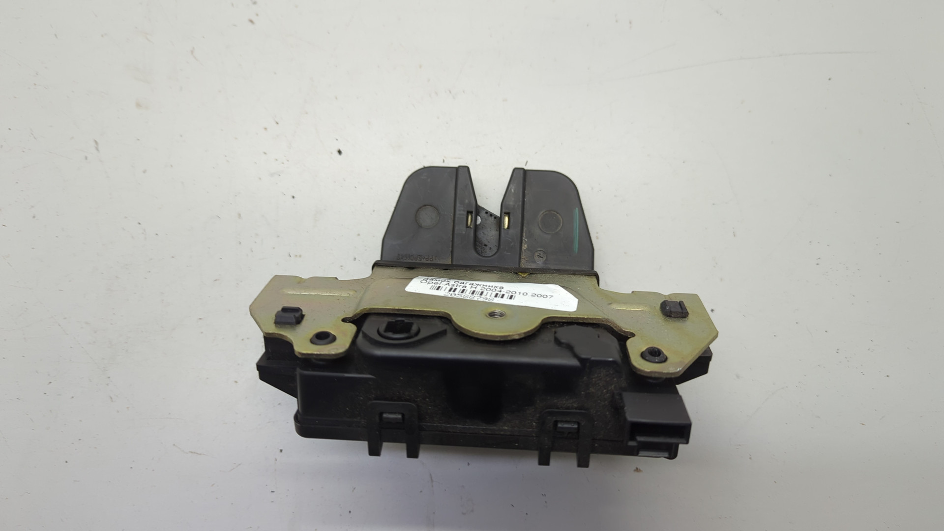 Замок багажника