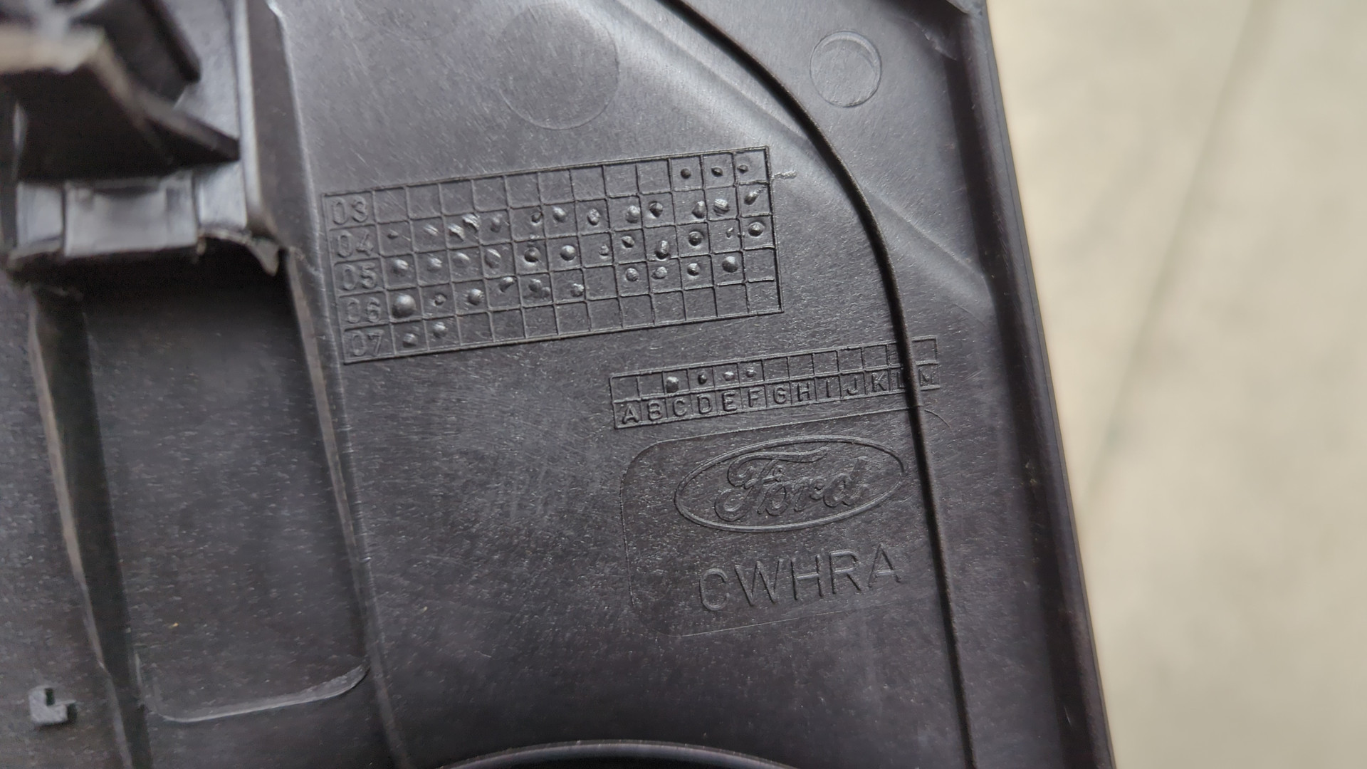 Зеркало левое электрическое