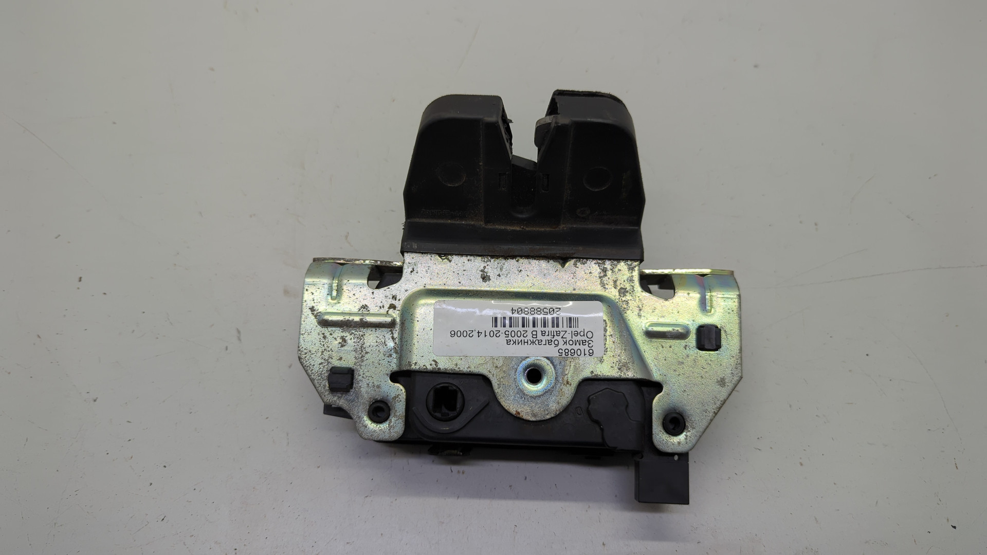 Замок багажника