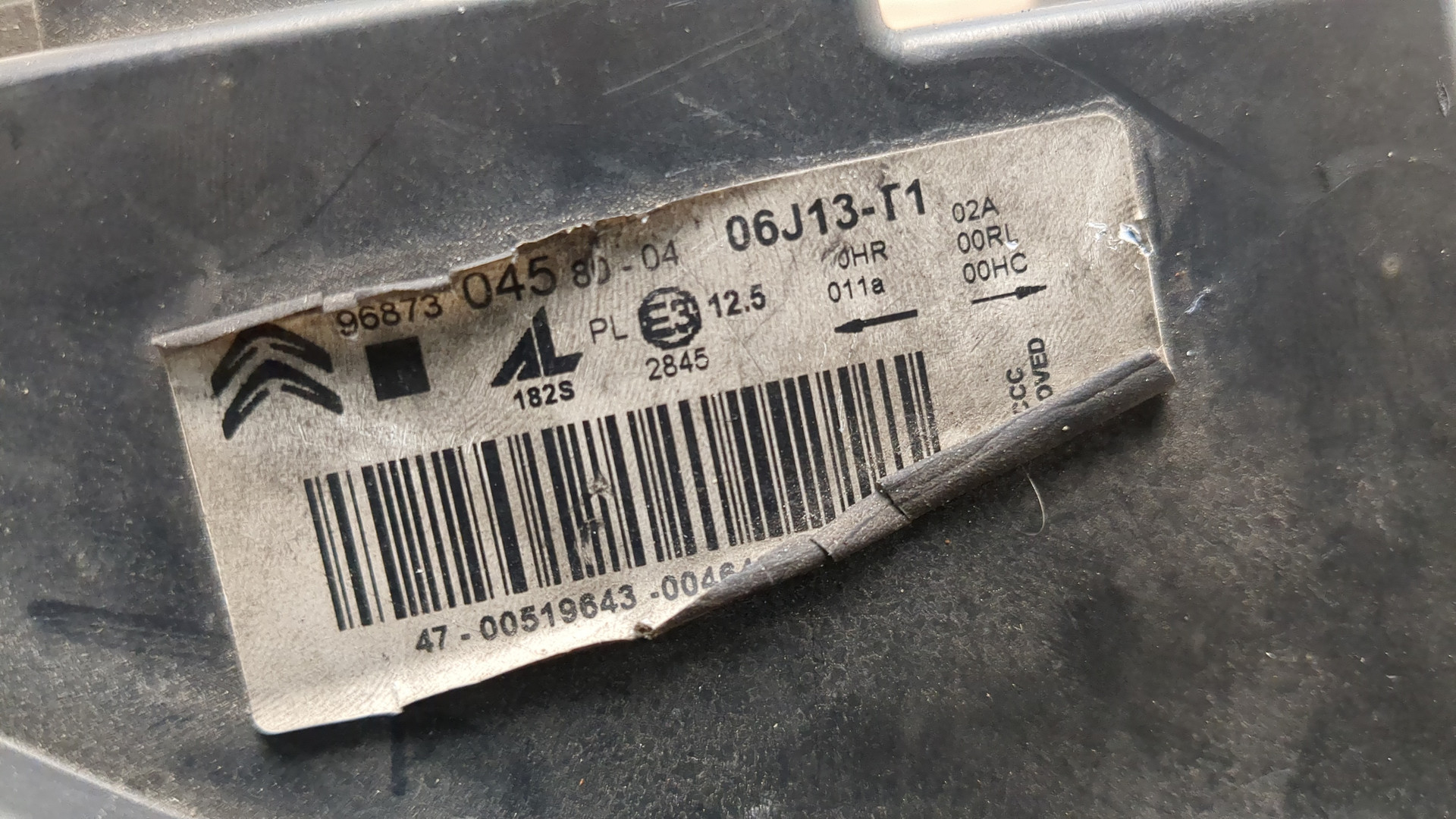 Фара правая