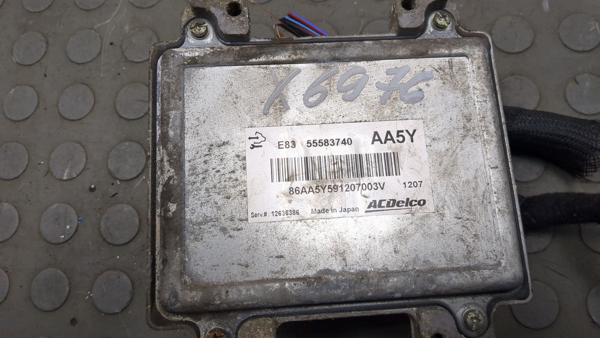 Блок управления двигателем