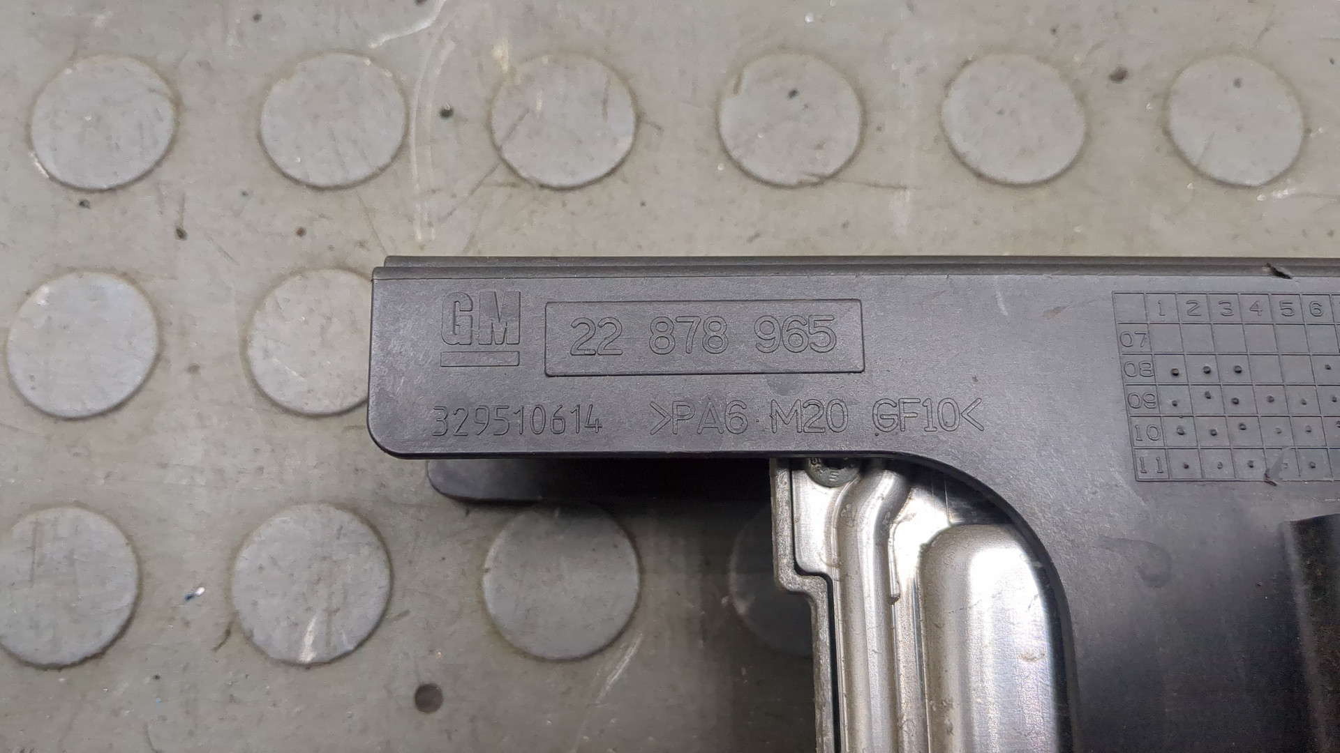 Блок управления двигателем