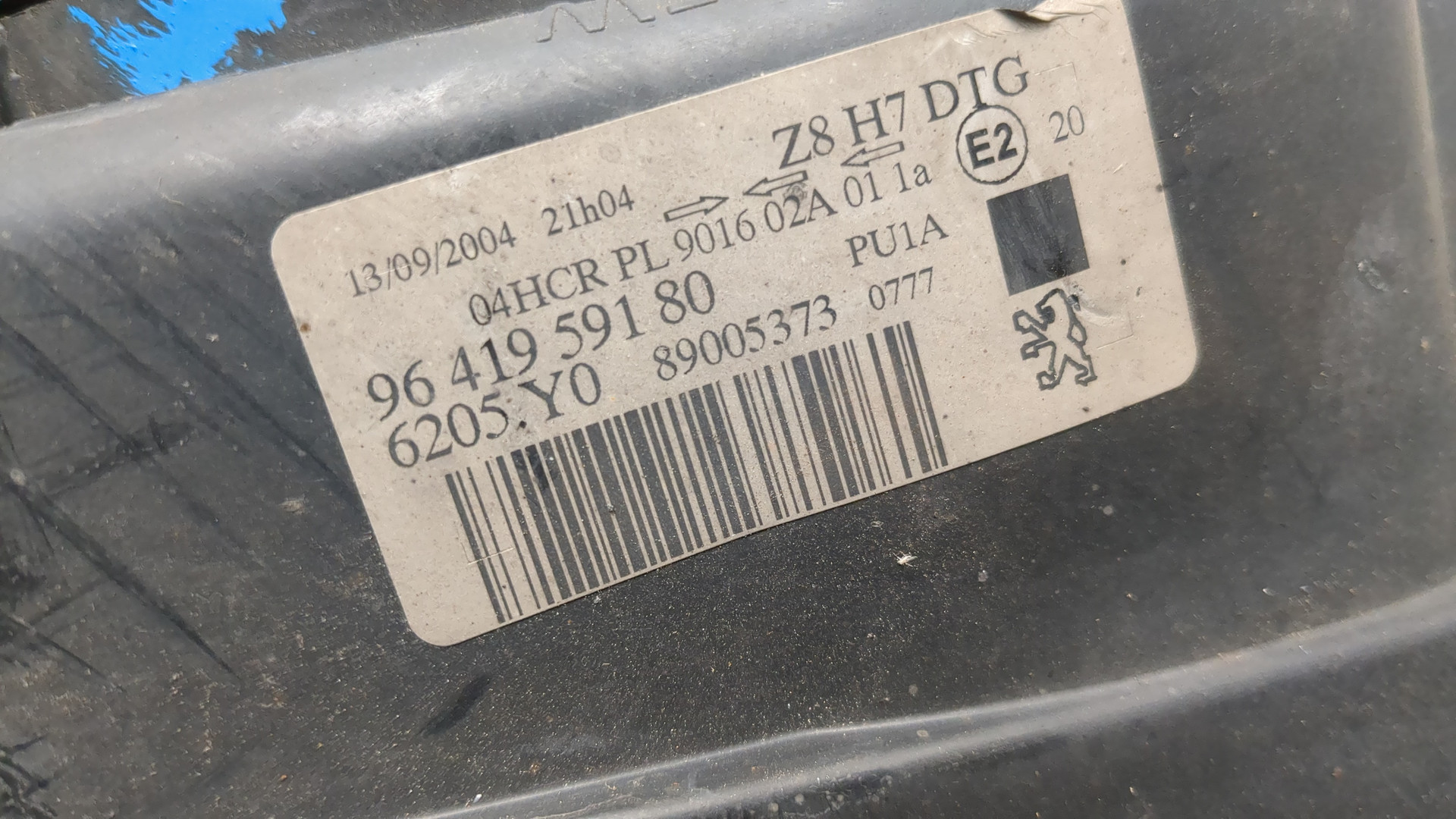 Фара правая