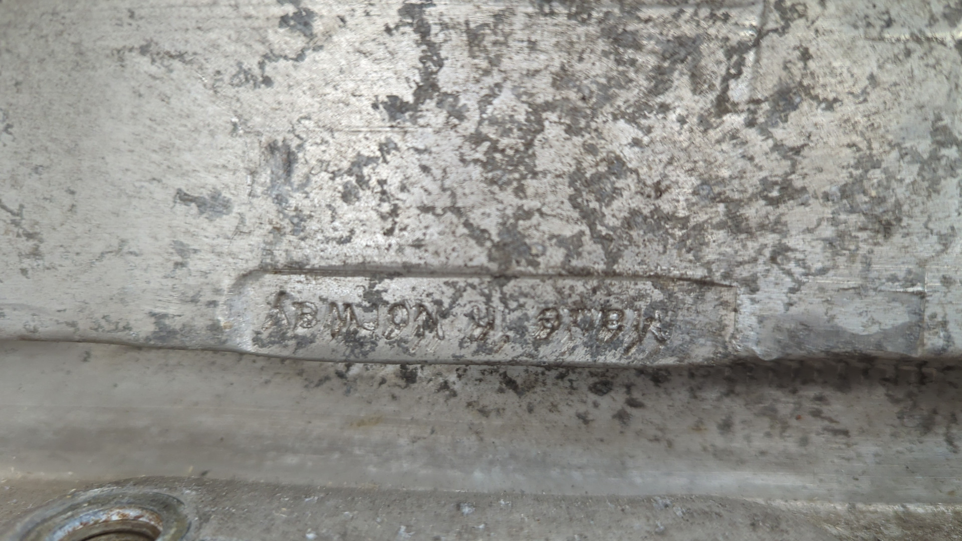 Усилитель заднего бампера