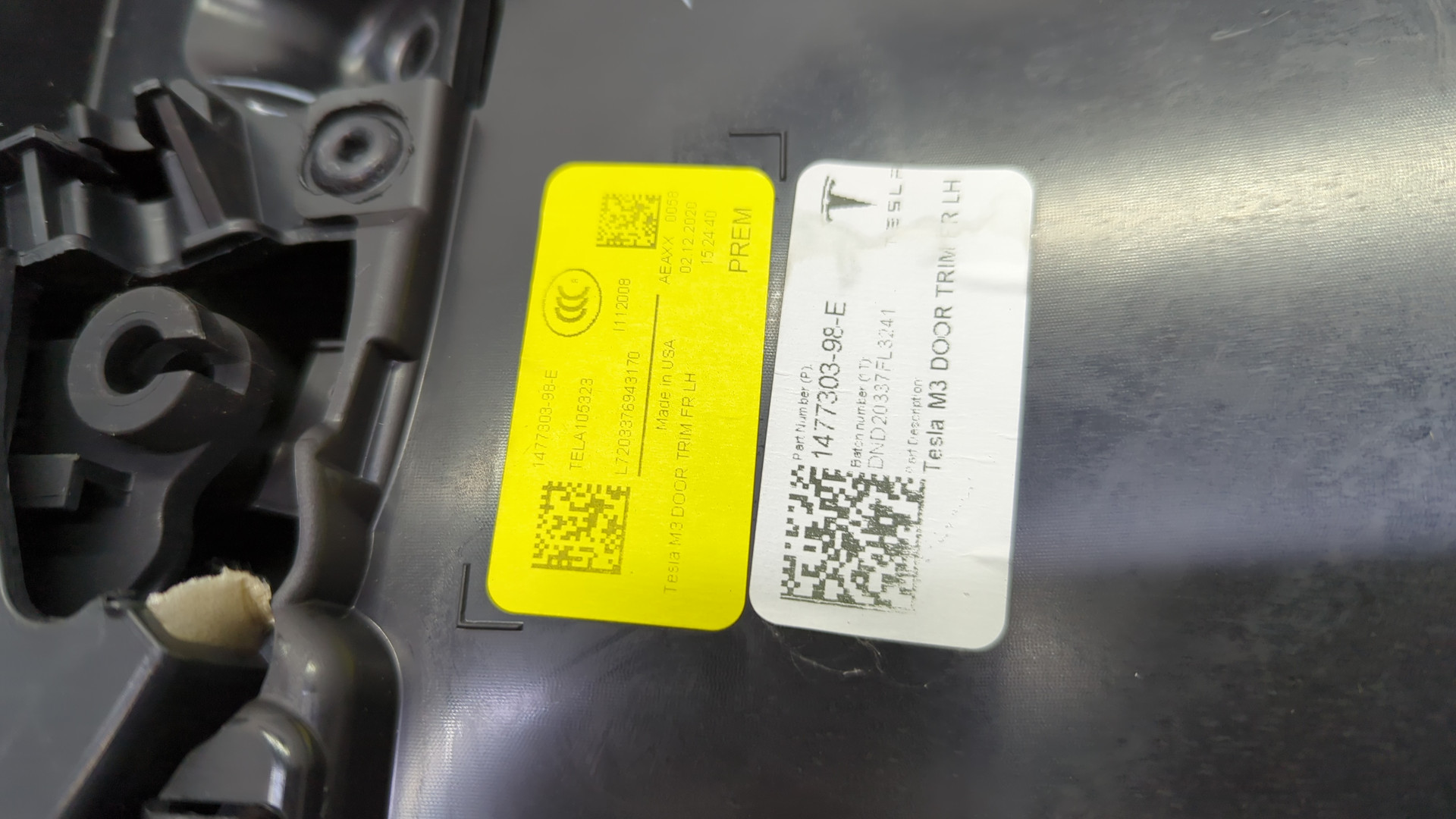 Обшивка двери передней левой