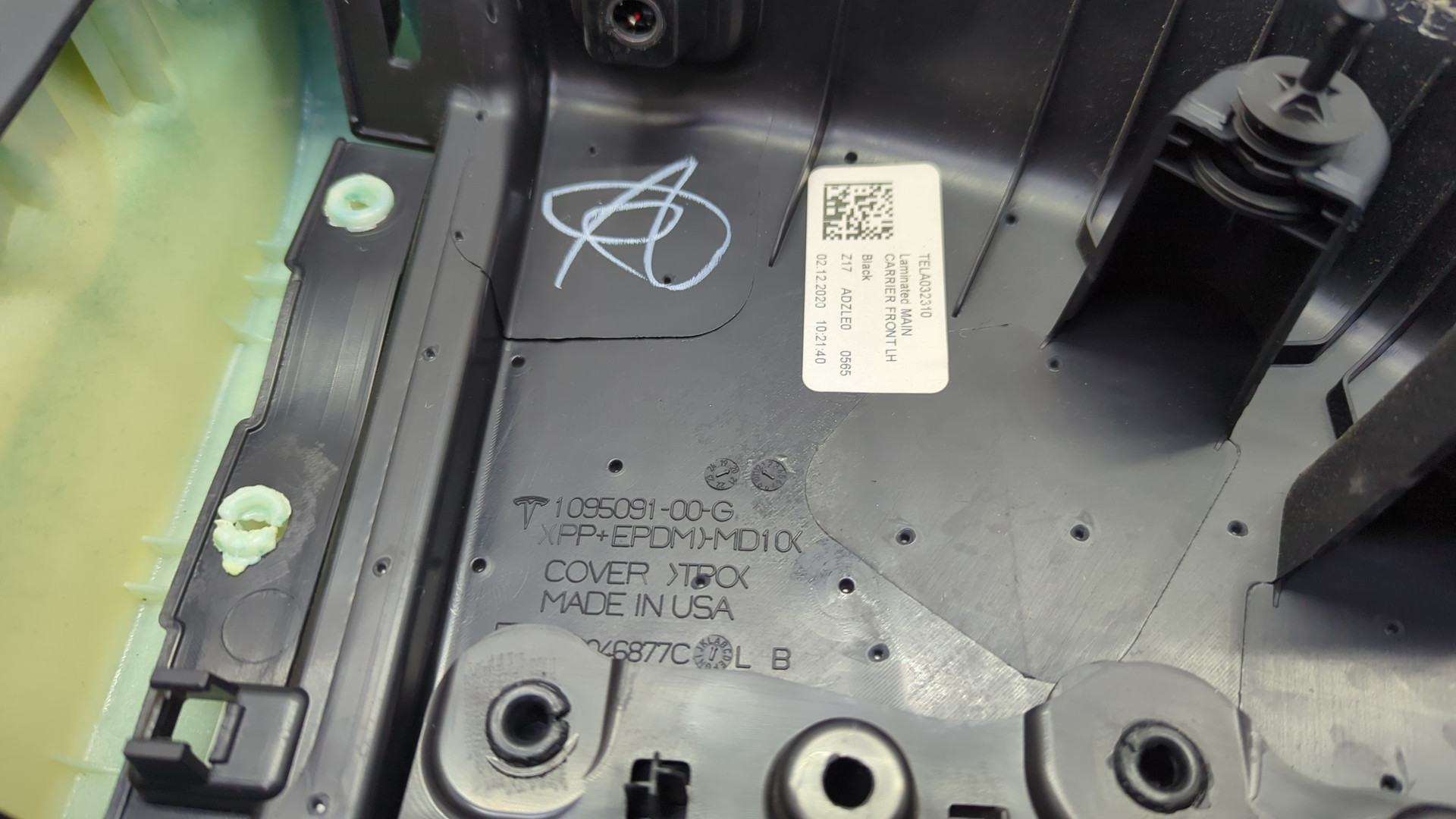 Обшивка двери передней левой