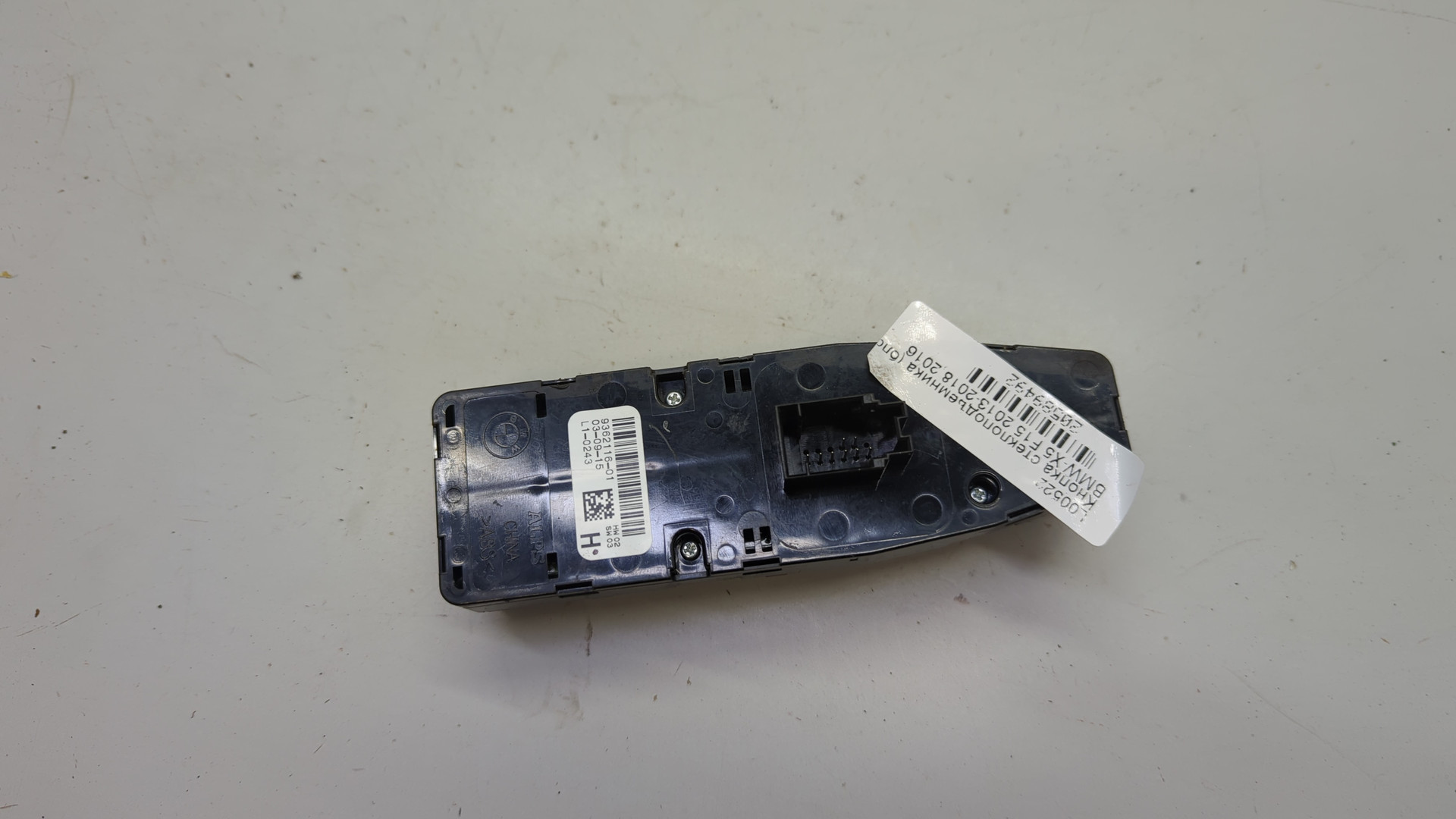 Кнопка стеклоподъемника