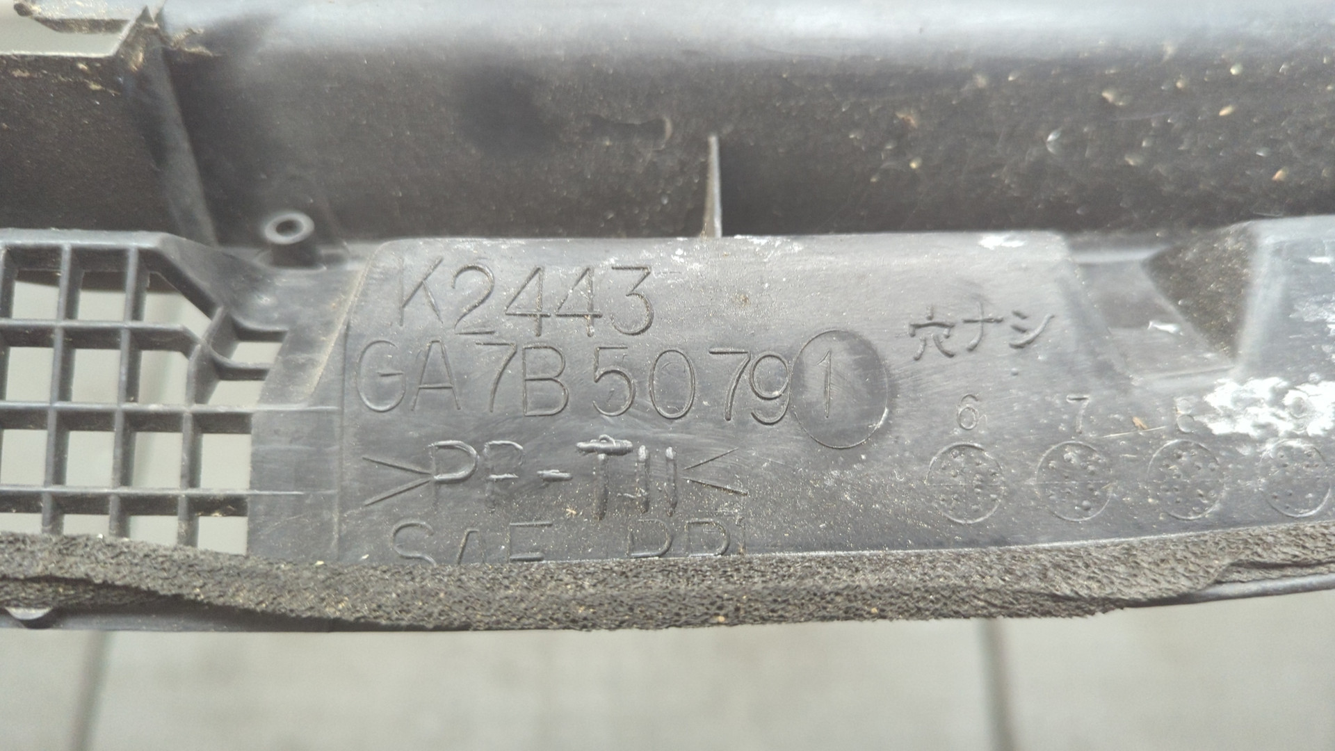 Решетка стеклоочистителей (Жабо)