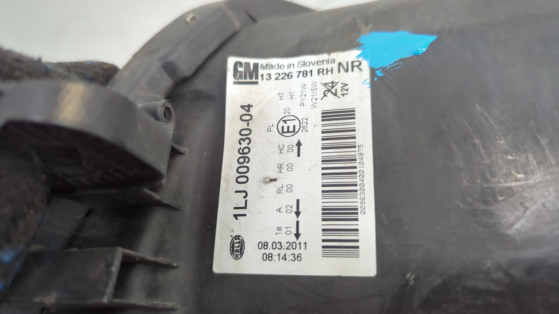 Фара правая