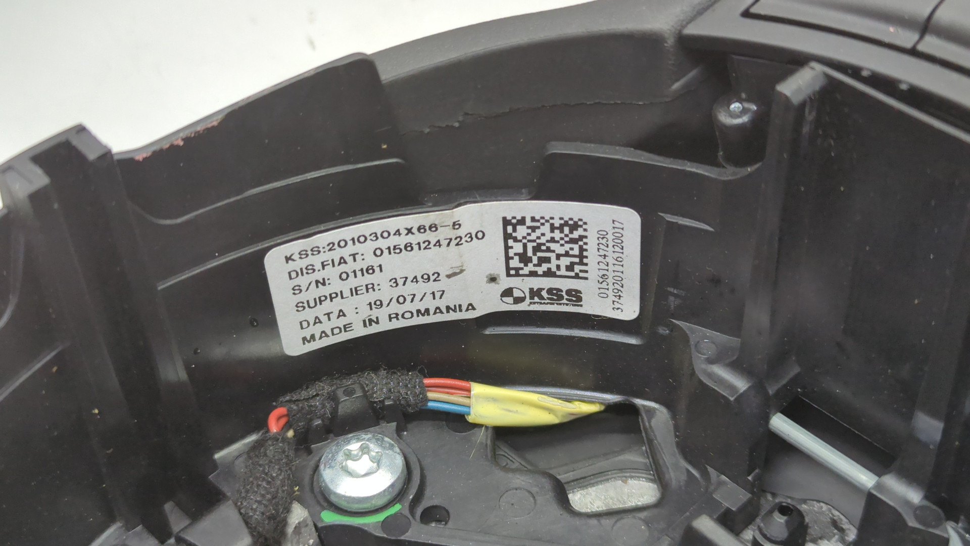 Рулевое колесо (руль)