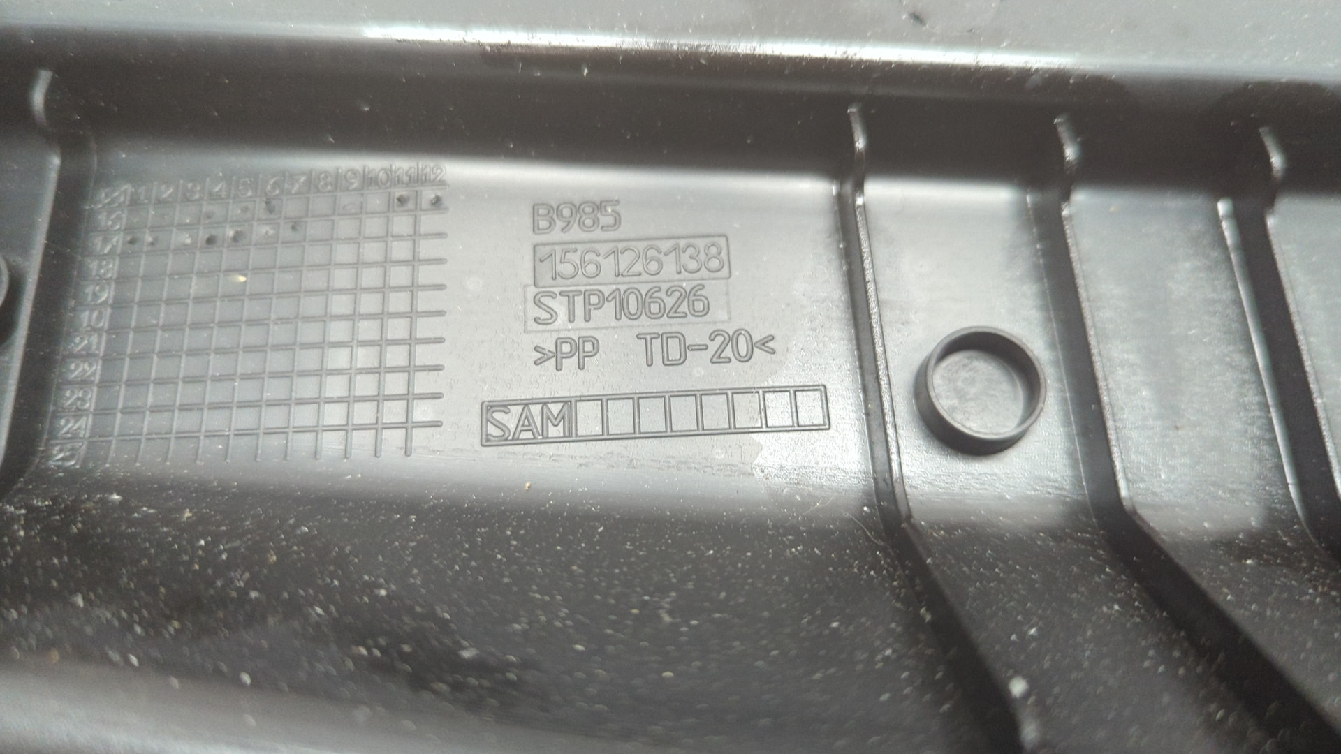 Обшивка багажника