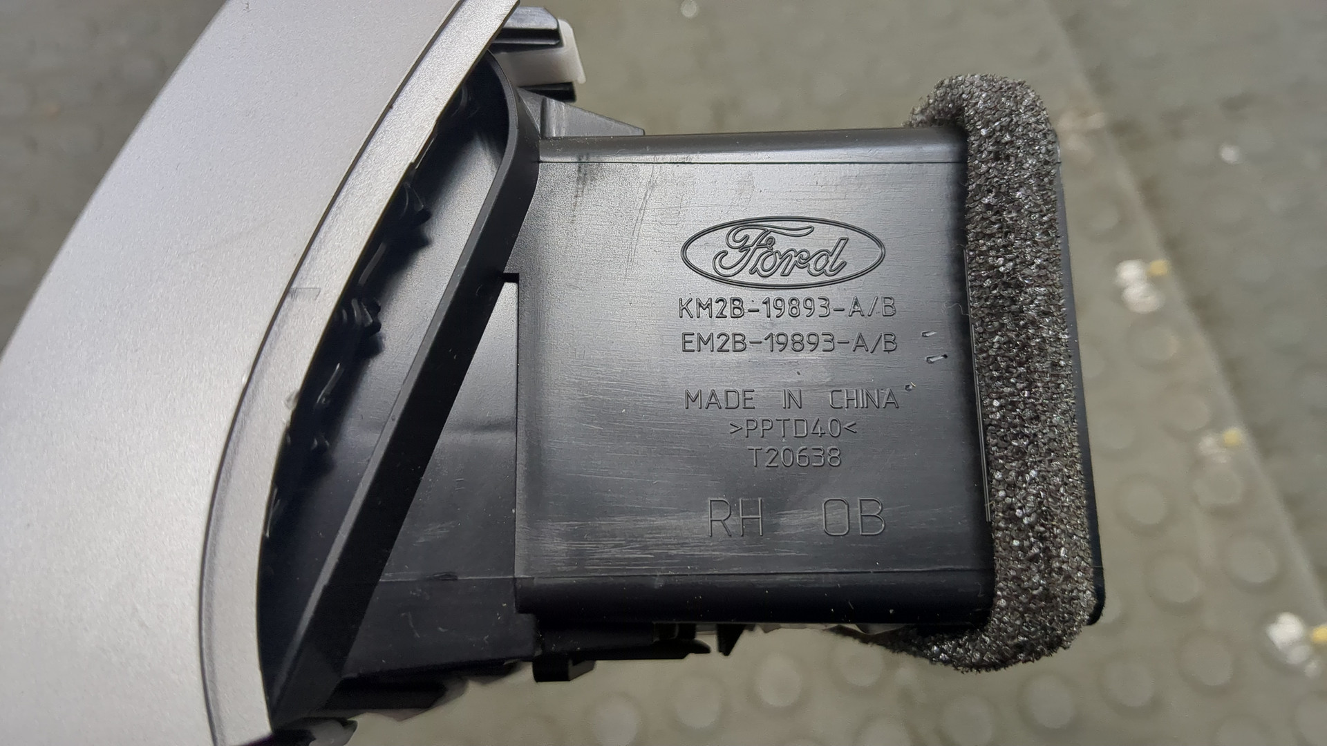 Дефлектор воздушный