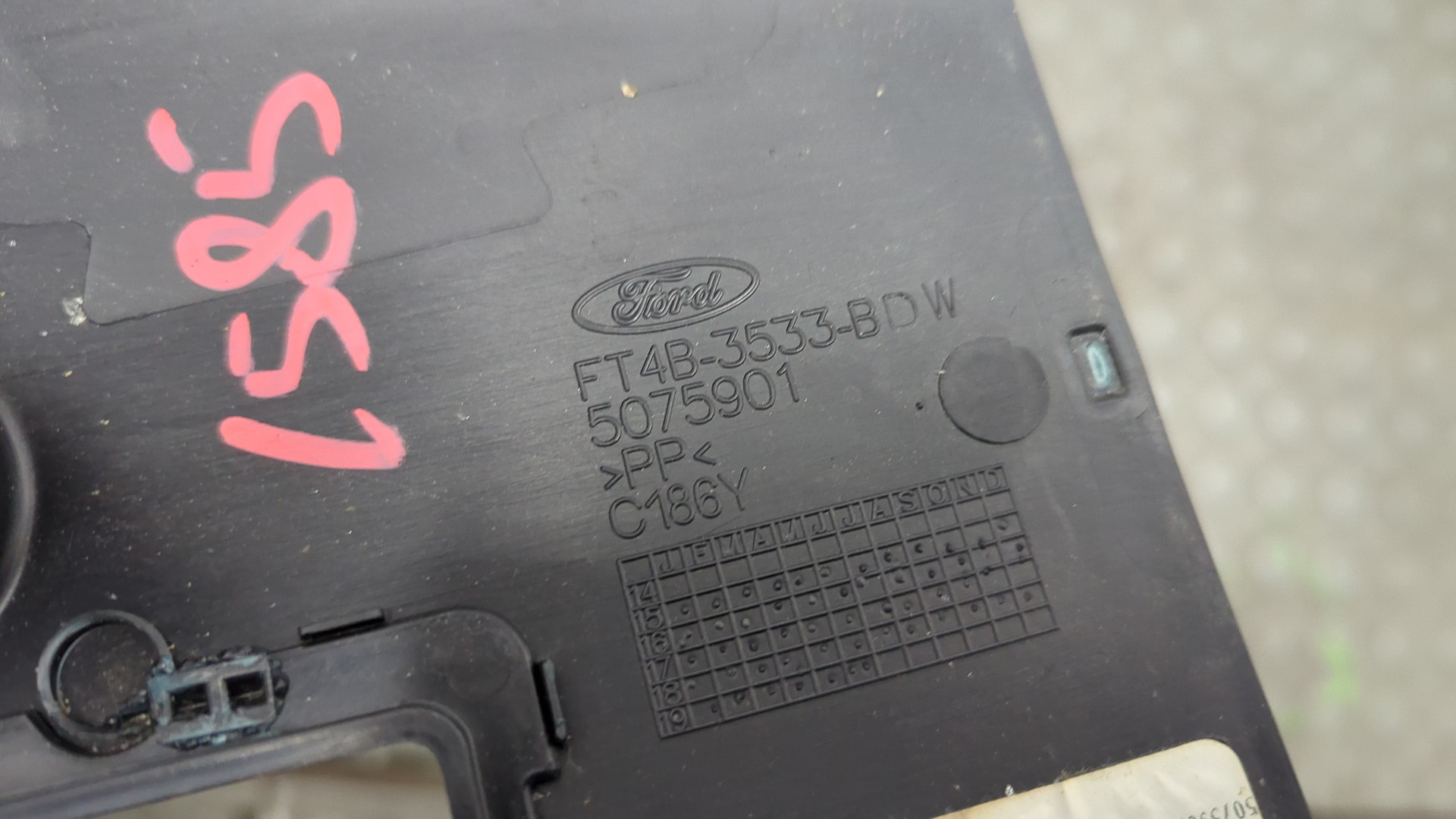 Кожух рулевой колонки