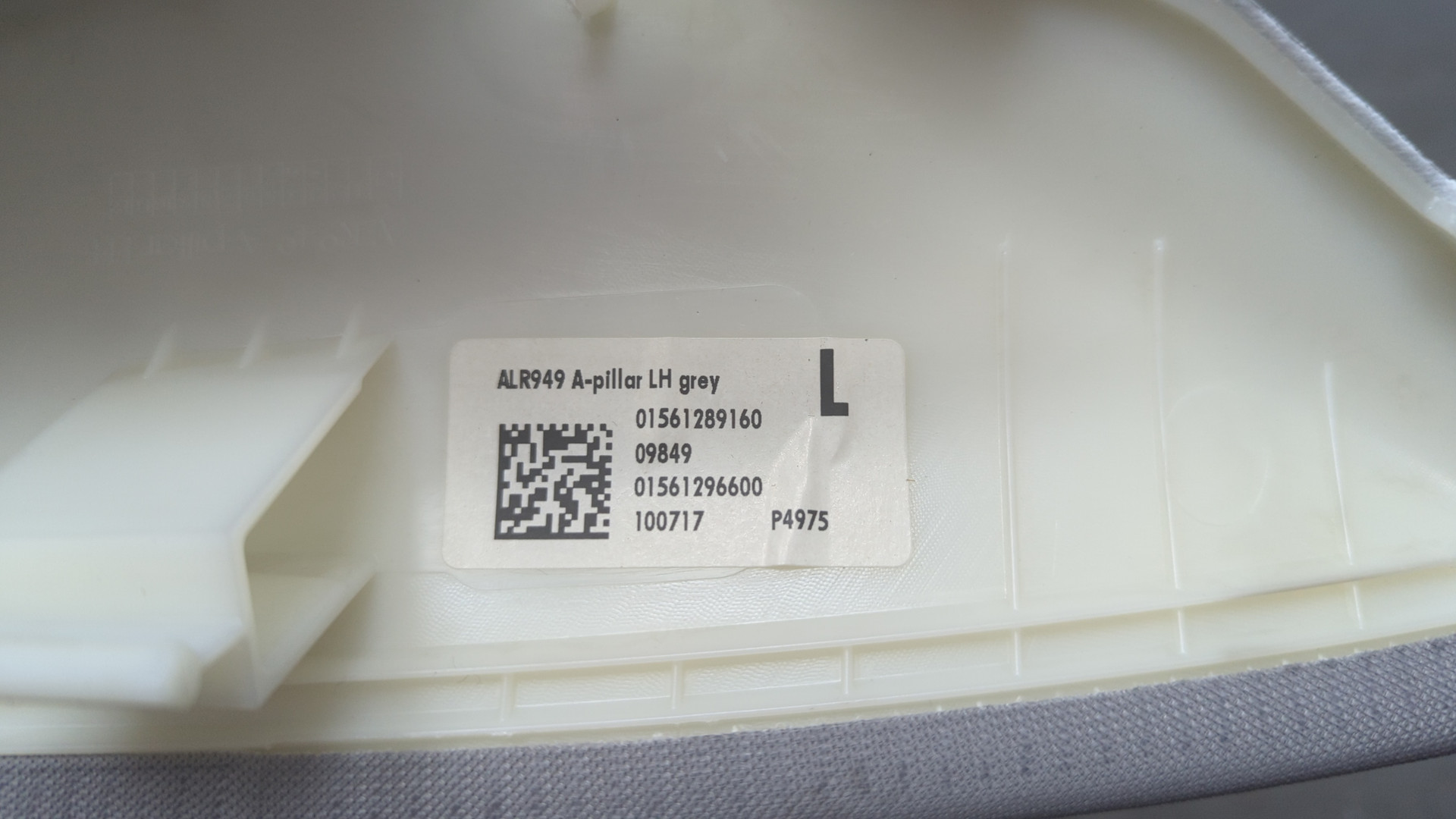 Обшивка стойки