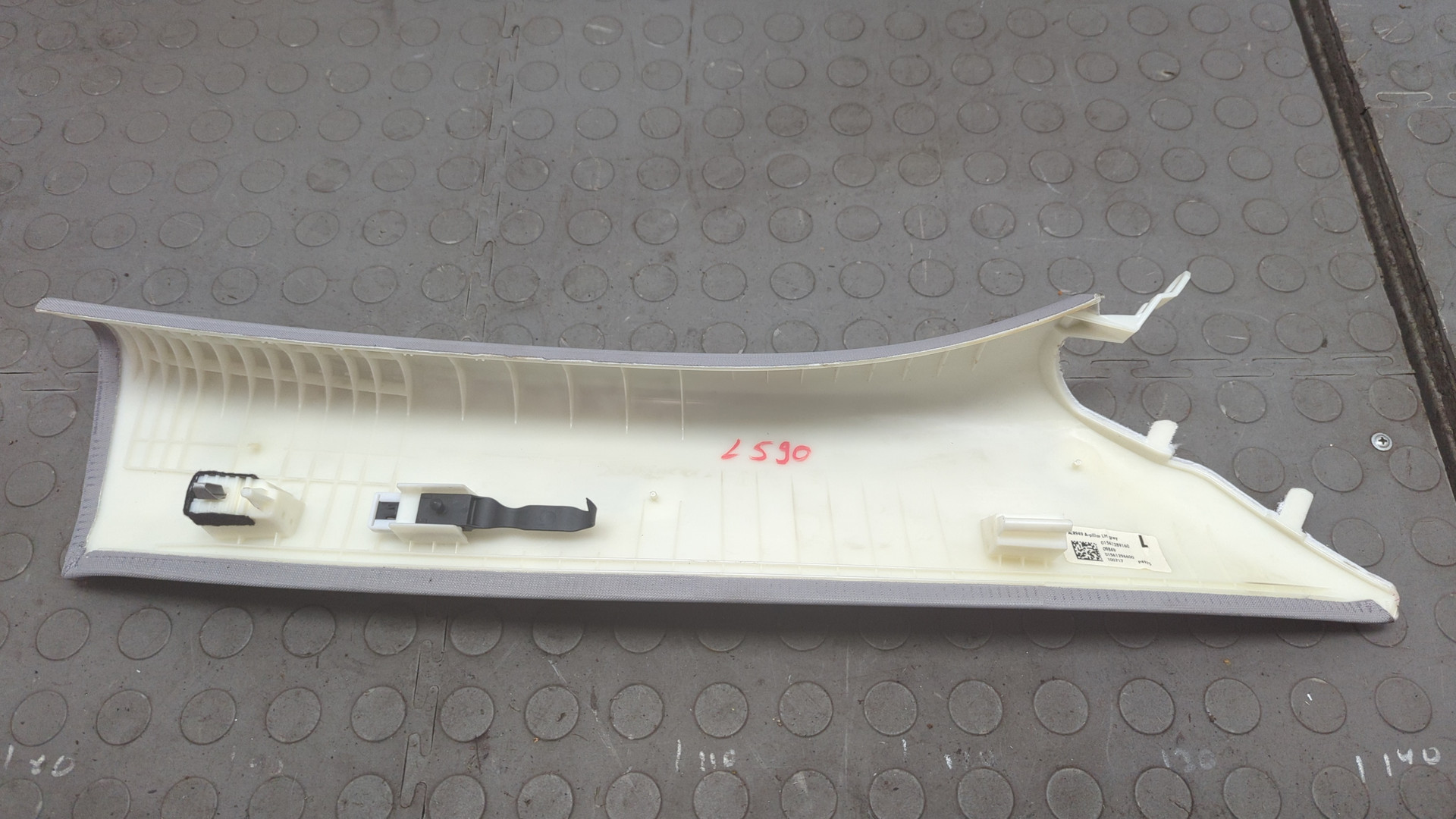 Обшивка стойки