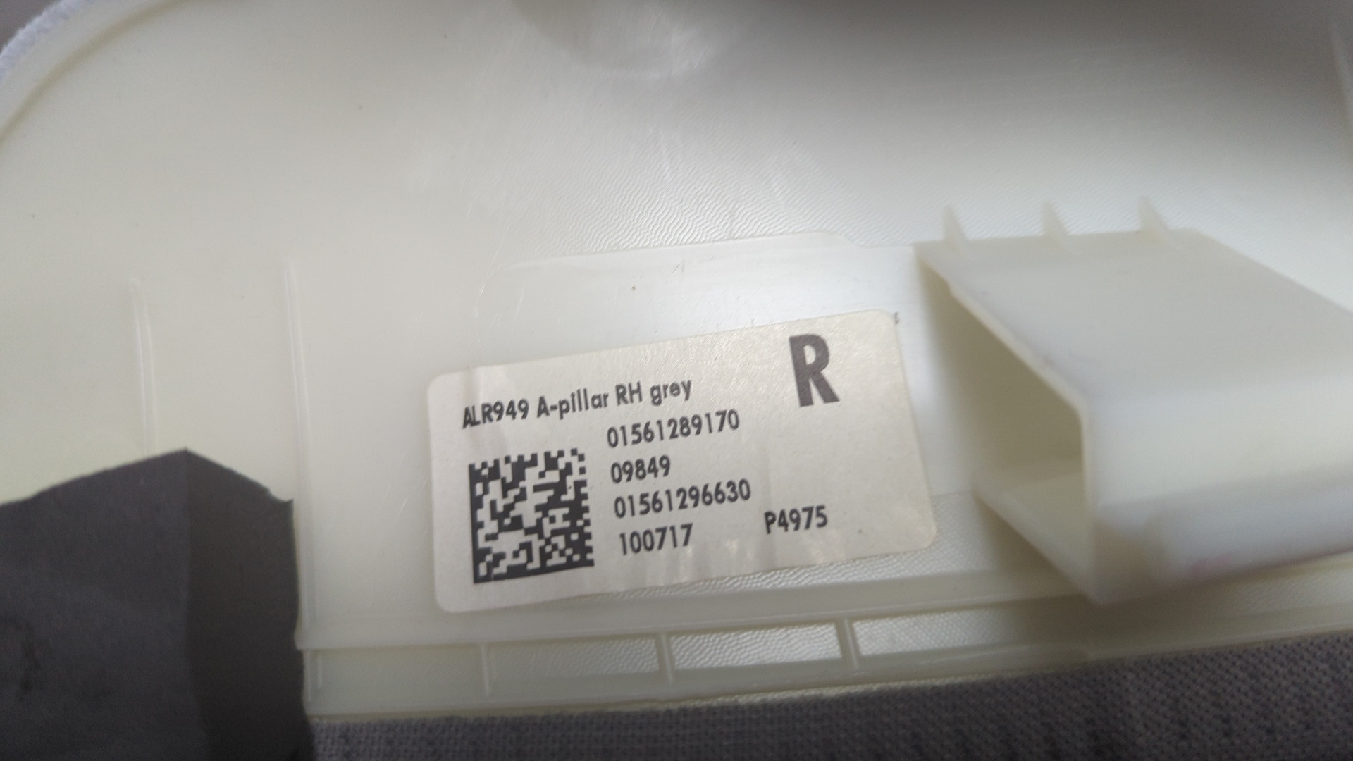 Обшивка стойки