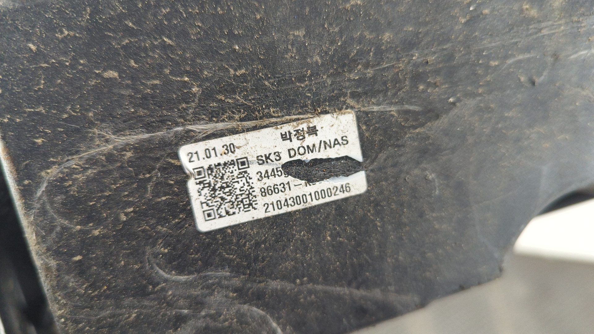 Усилитель заднего бампера