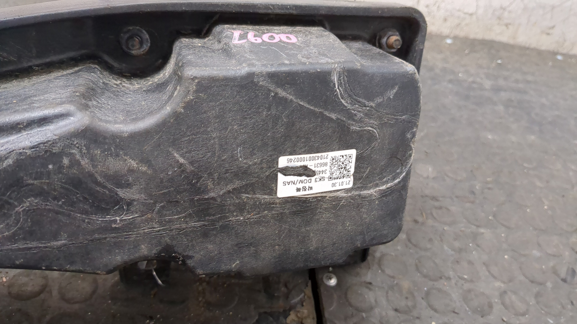 Усилитель заднего бампера