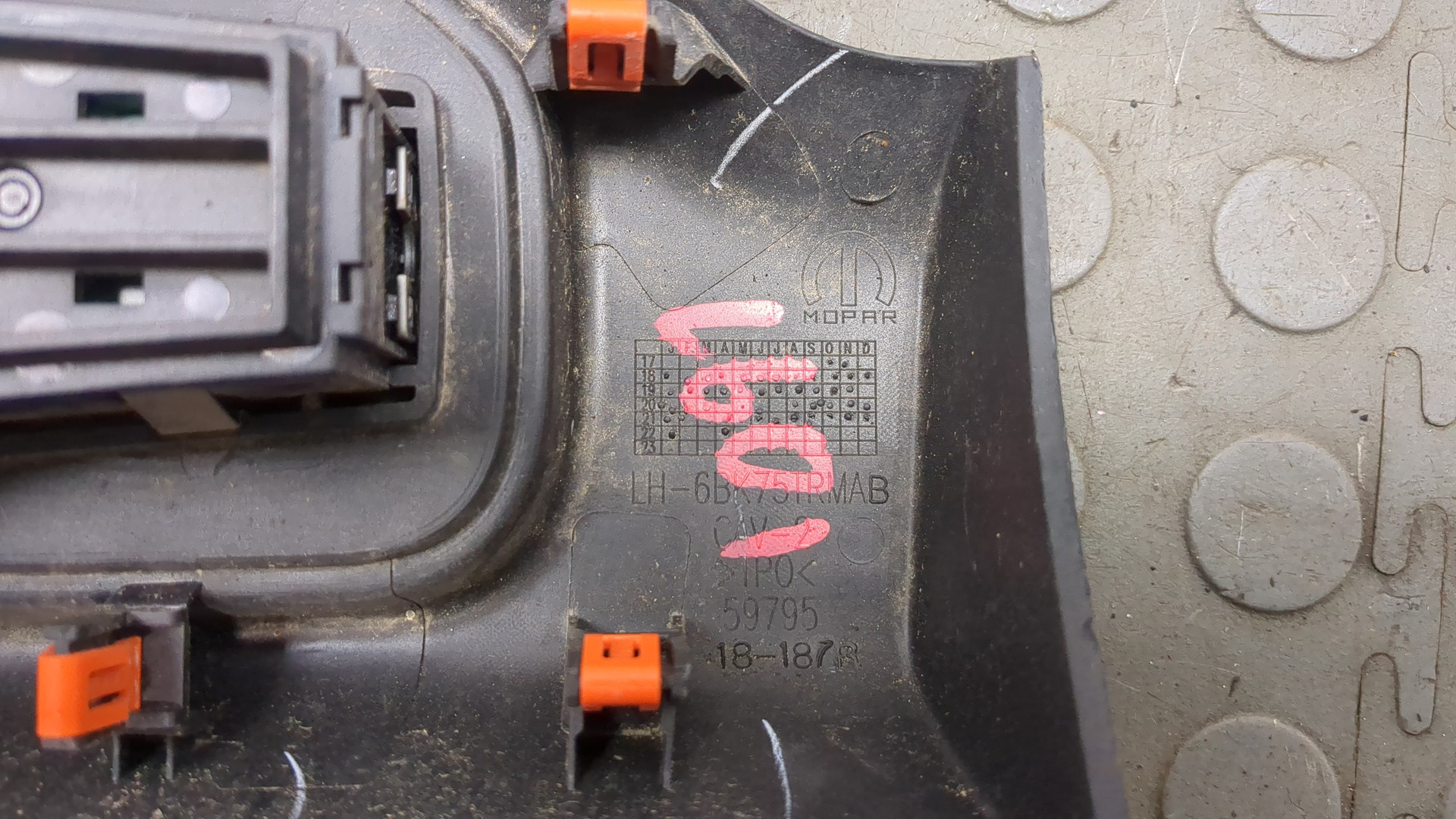 Переключатель света фар