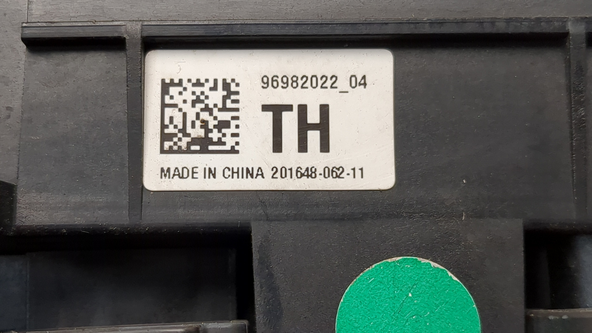 Блок предохранителей