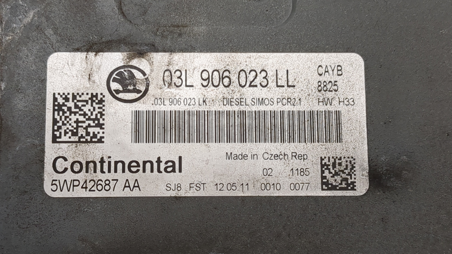 Блок управления двигателем