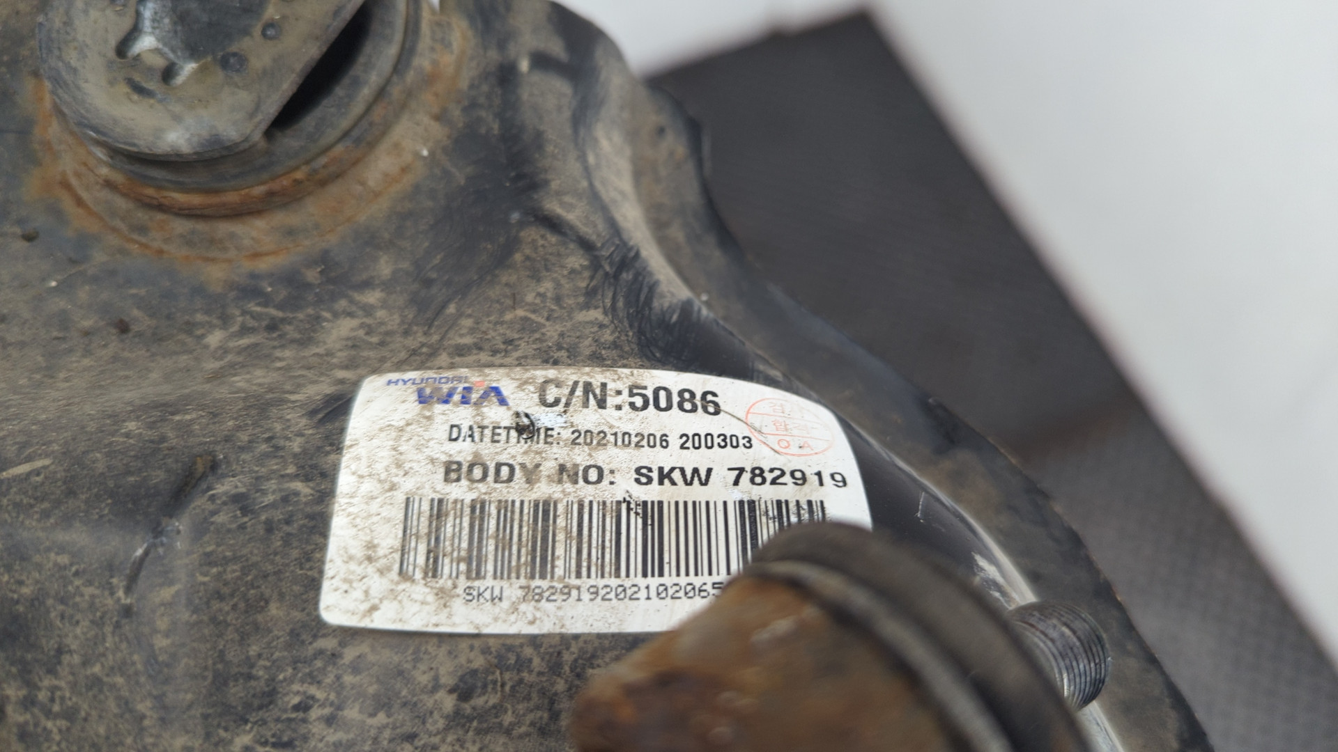 Балка подмоторная