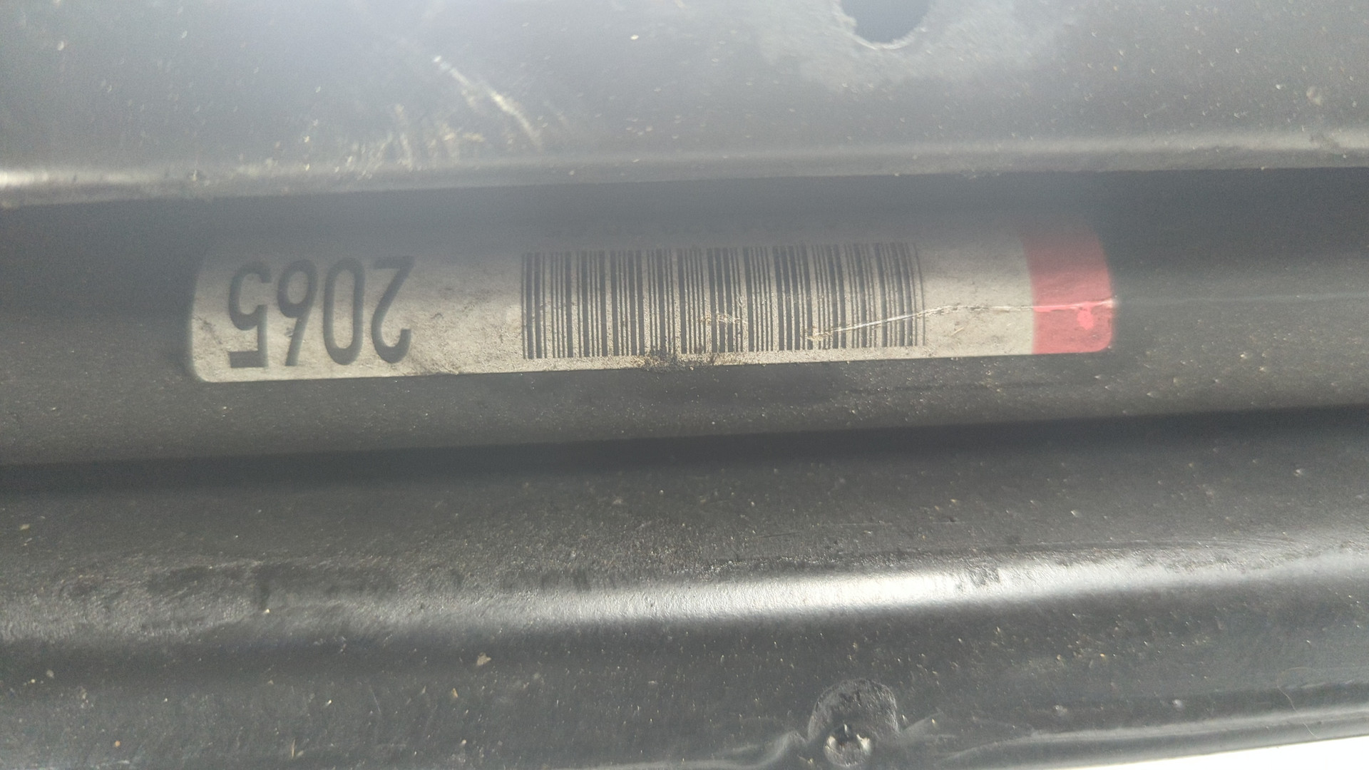 Балка подмоторная