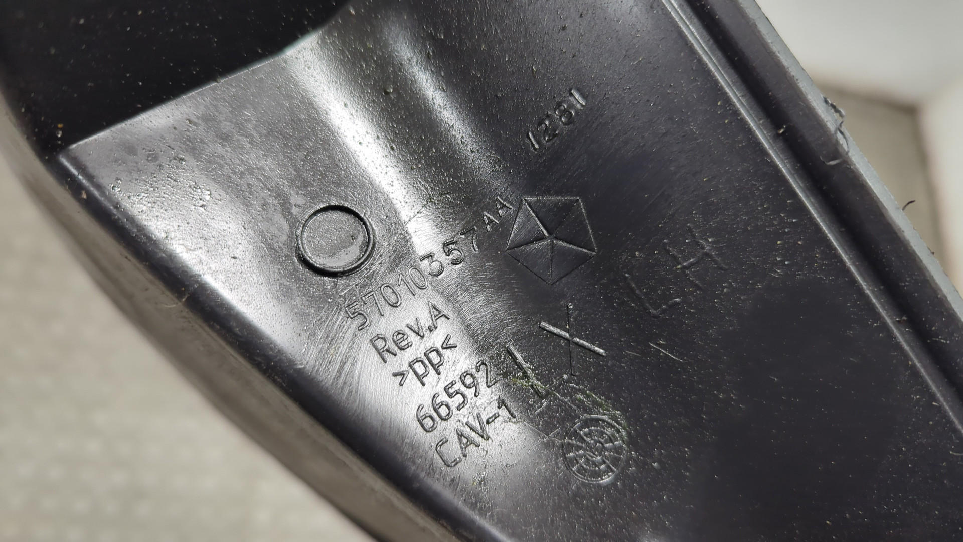 Воздухозаборник (внутри)