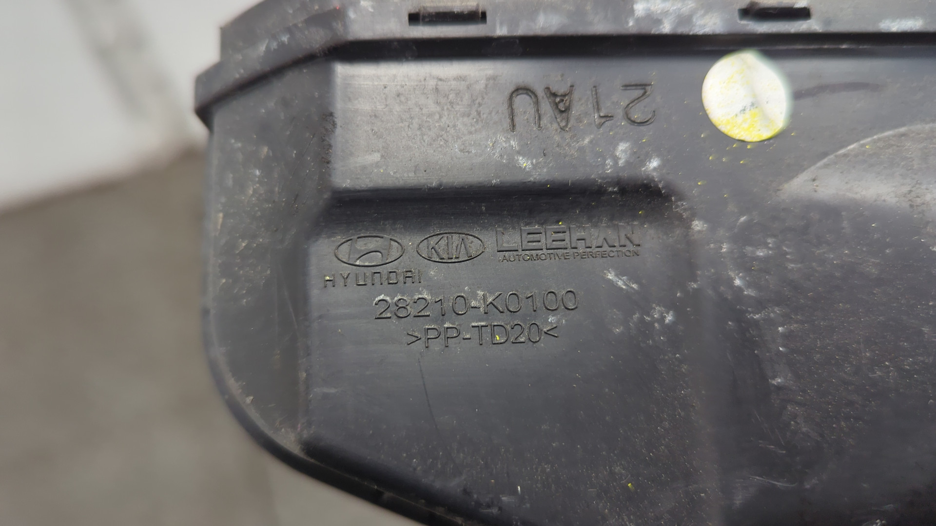 Воздухозаборник (внутри)