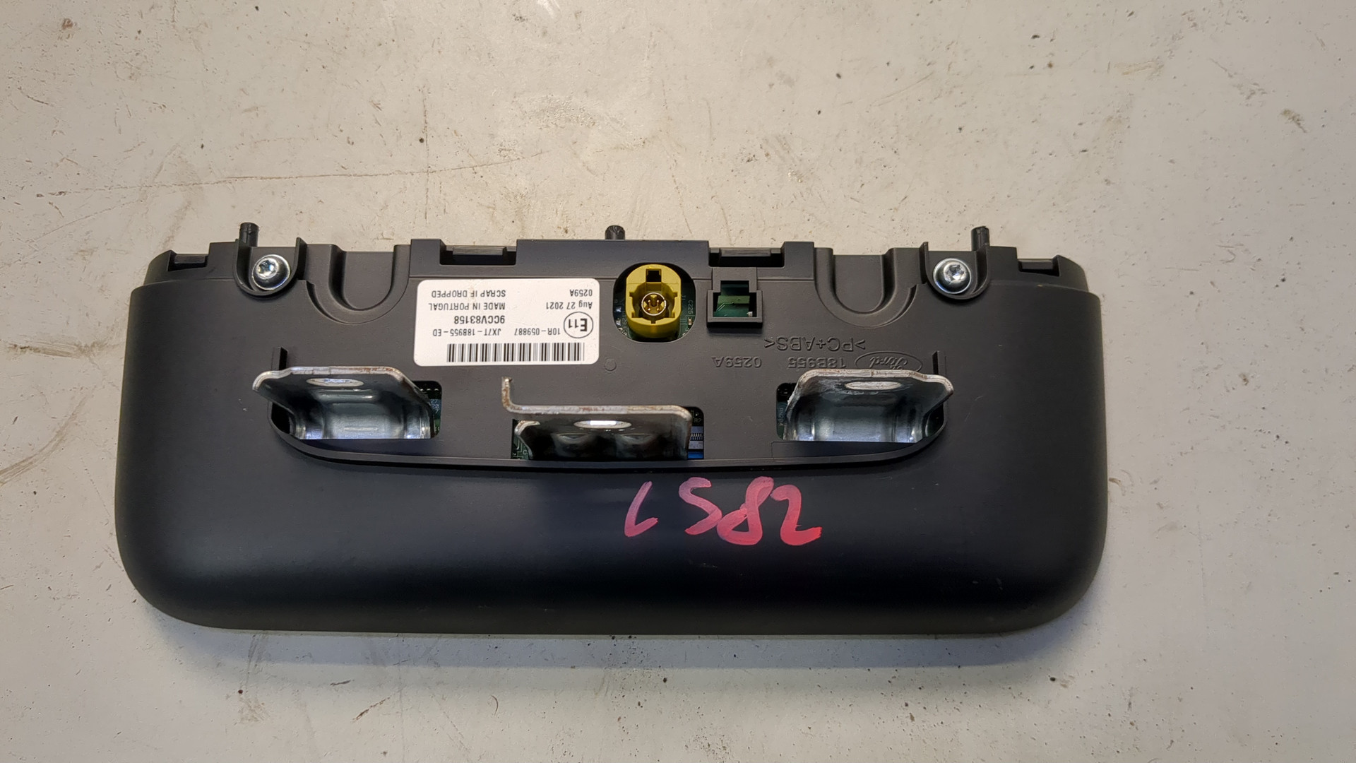 Дисплей проигрывателя CD