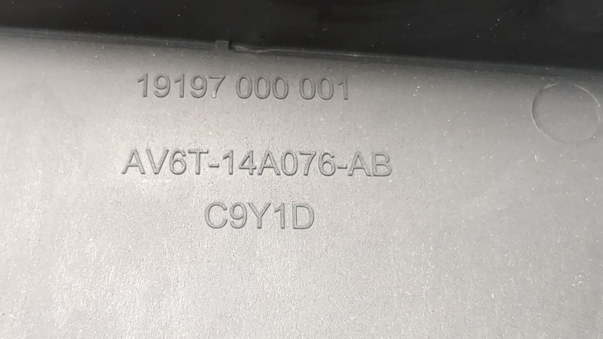 Корпус блока предохранителей