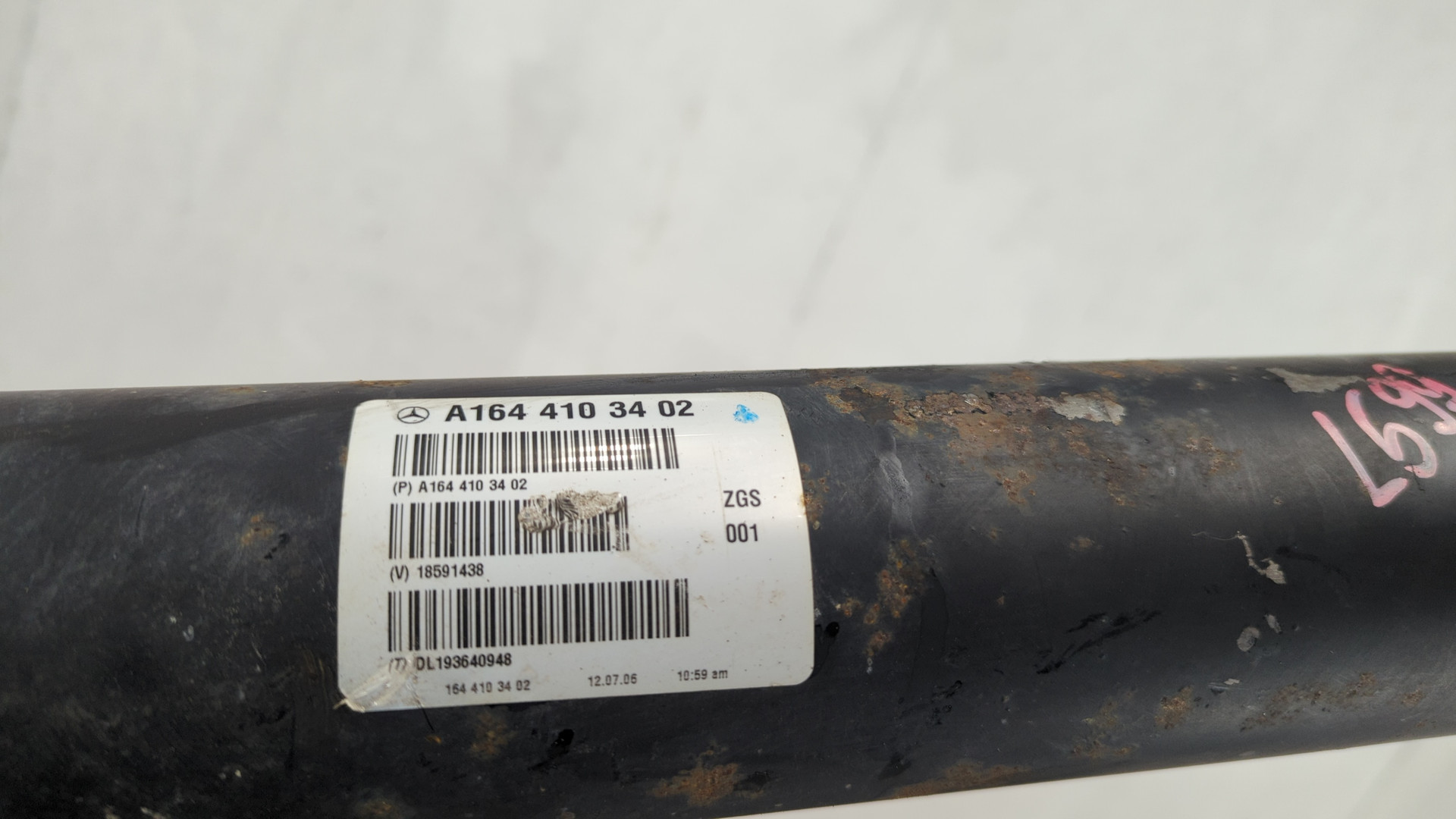 Вал карданный задний