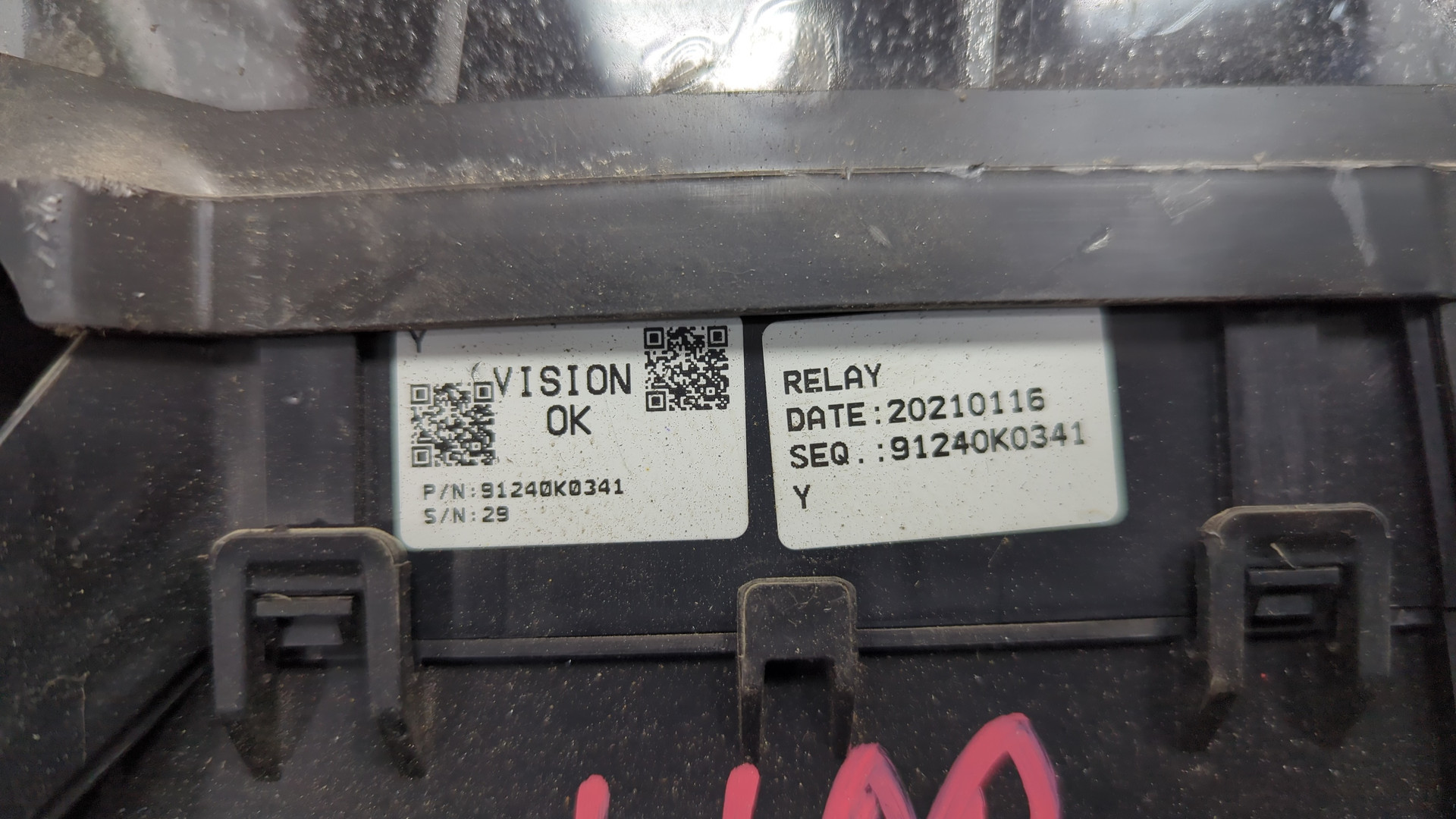 Блок предохранителей