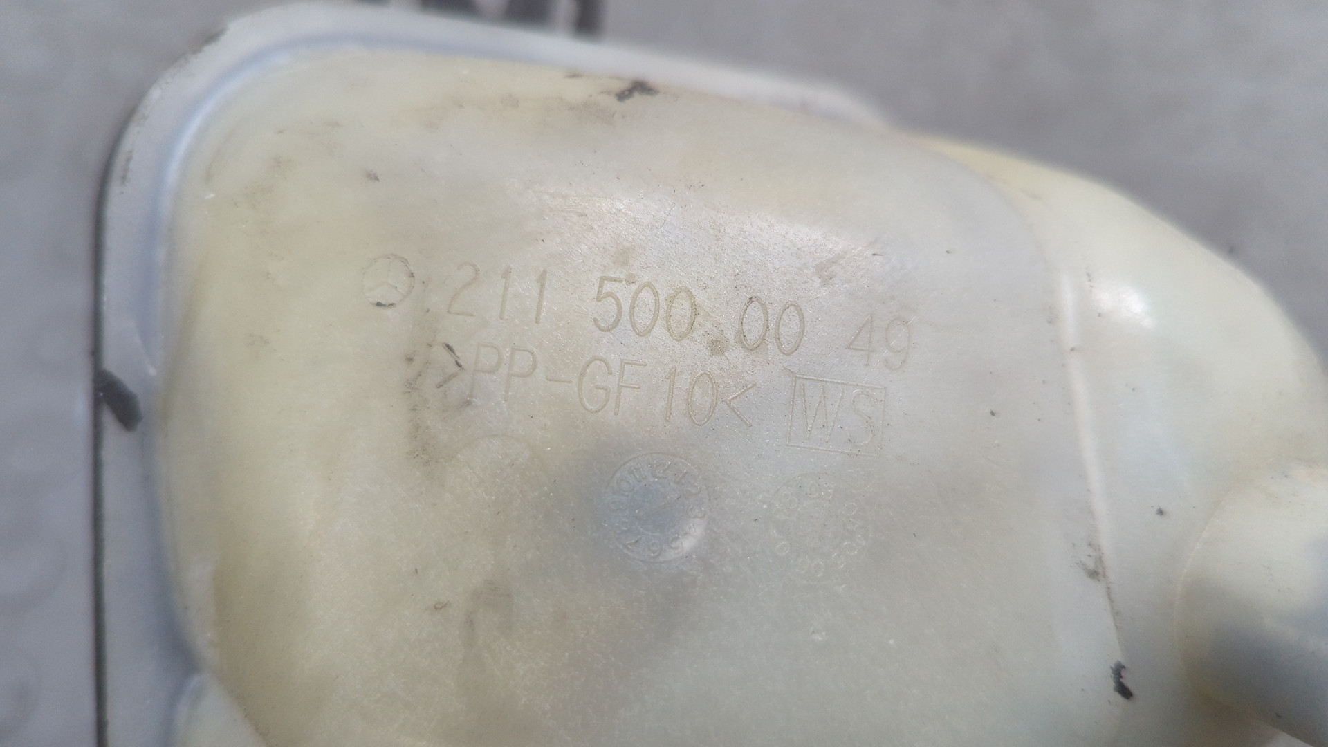 Бачок расширительный