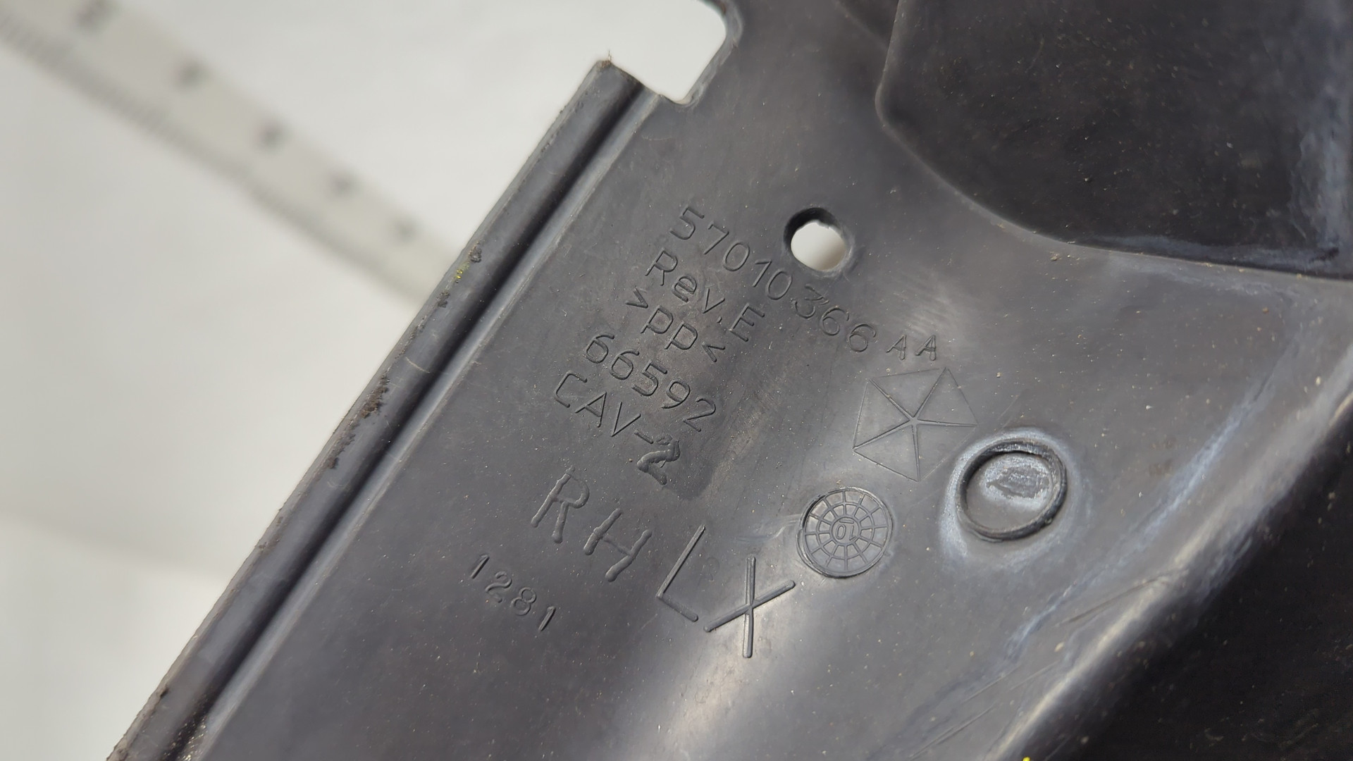 Воздухозаборник (внутри)