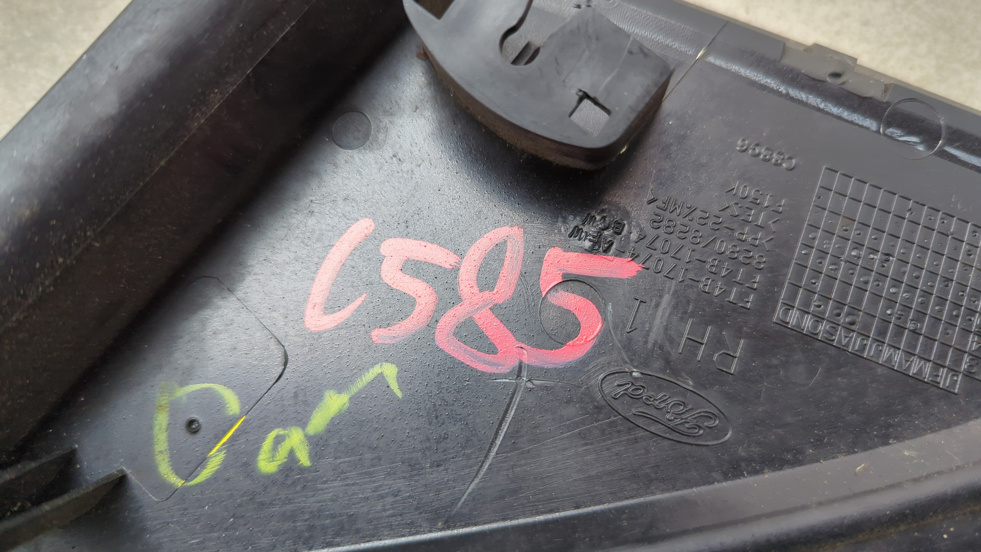 Накладка (кузов наружные)