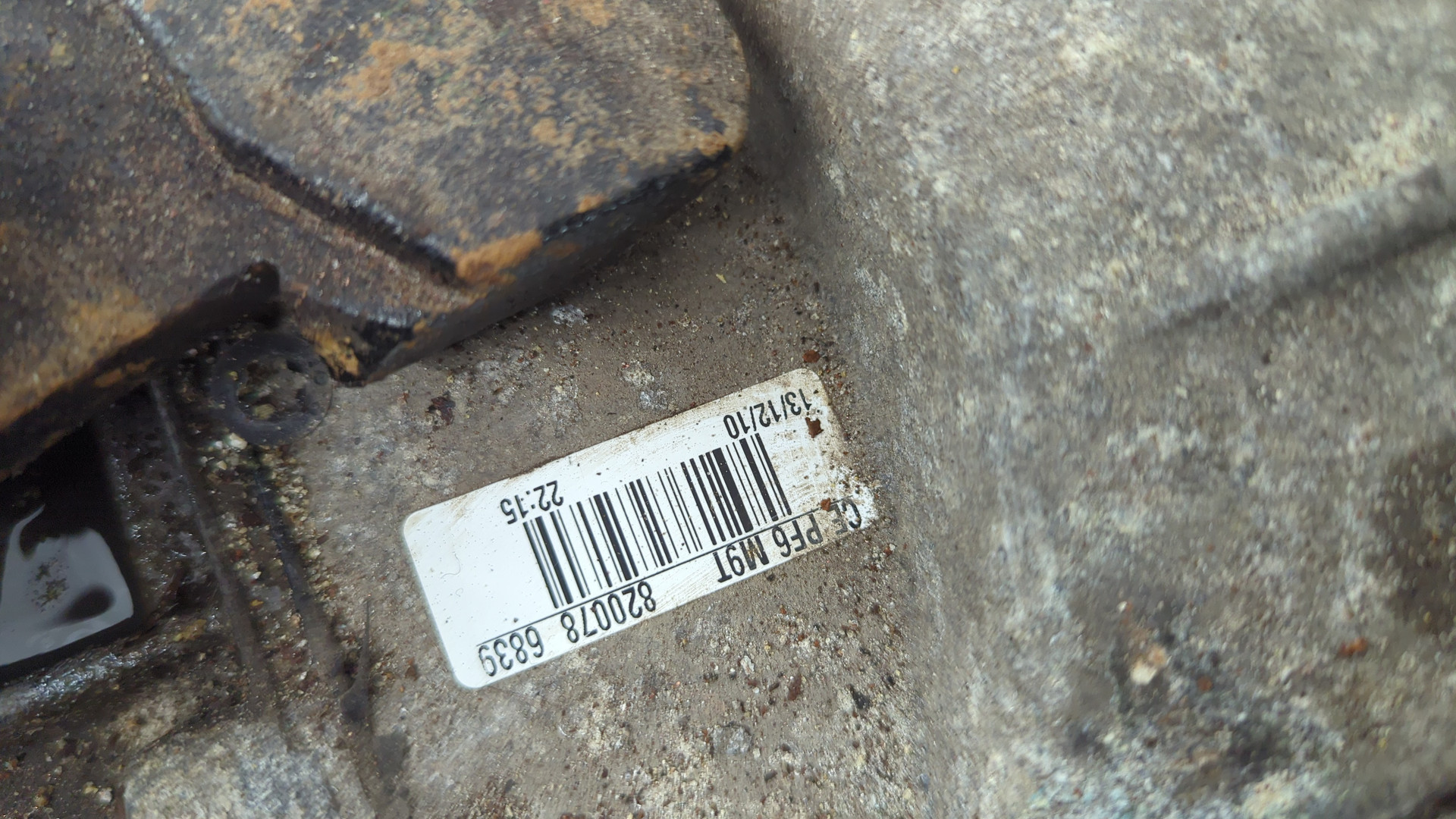 МКПП (механическая коробка переключения передач)