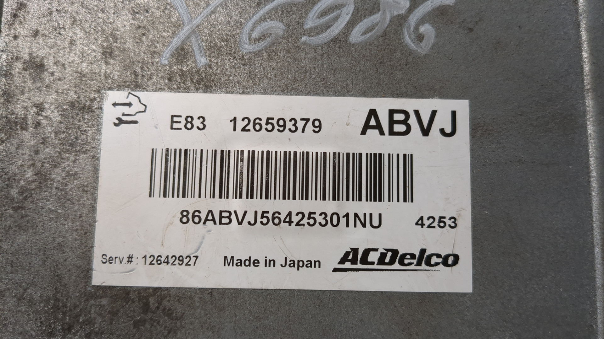 Блок управления двигателем