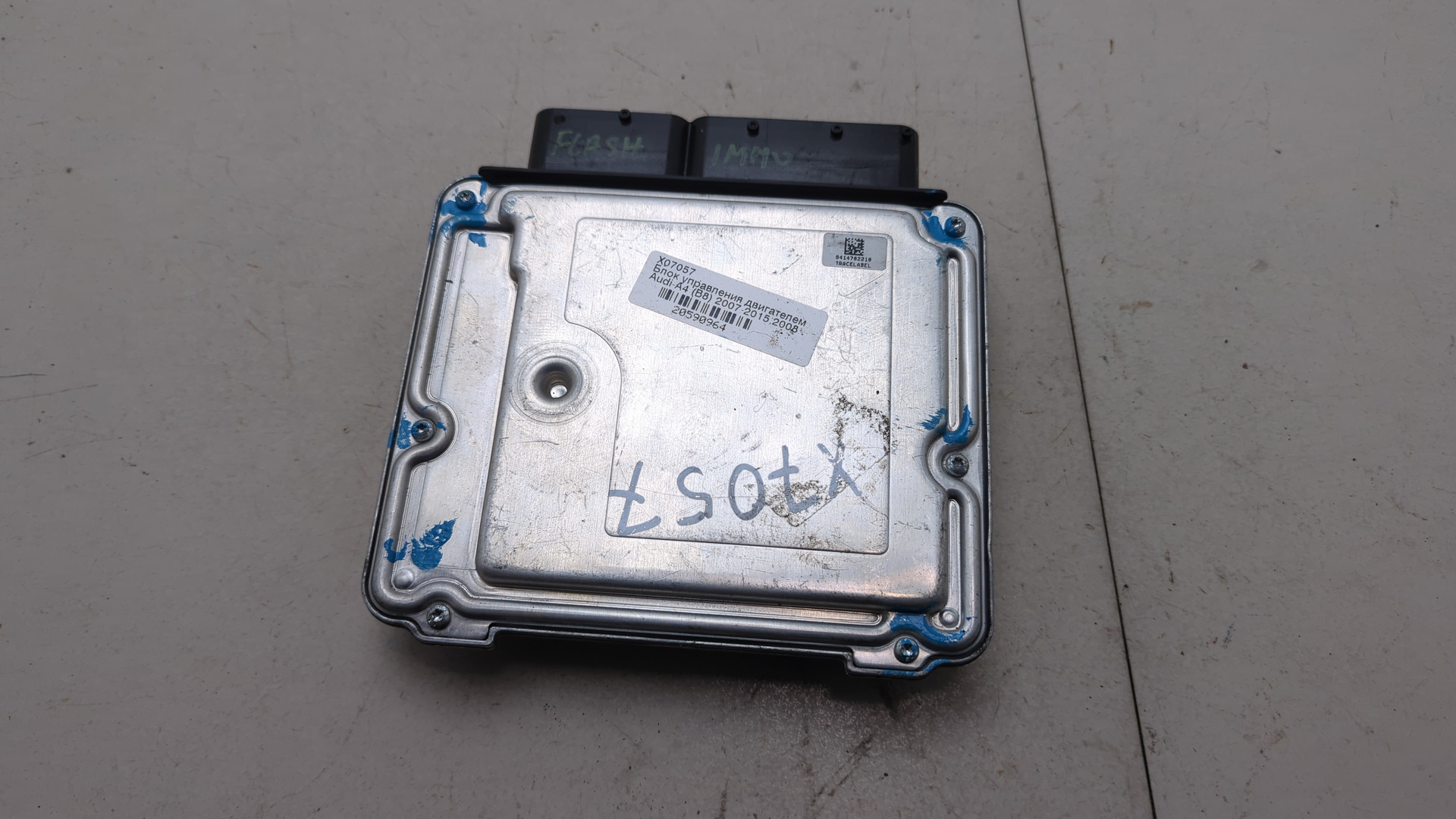 Блок управления двигателем